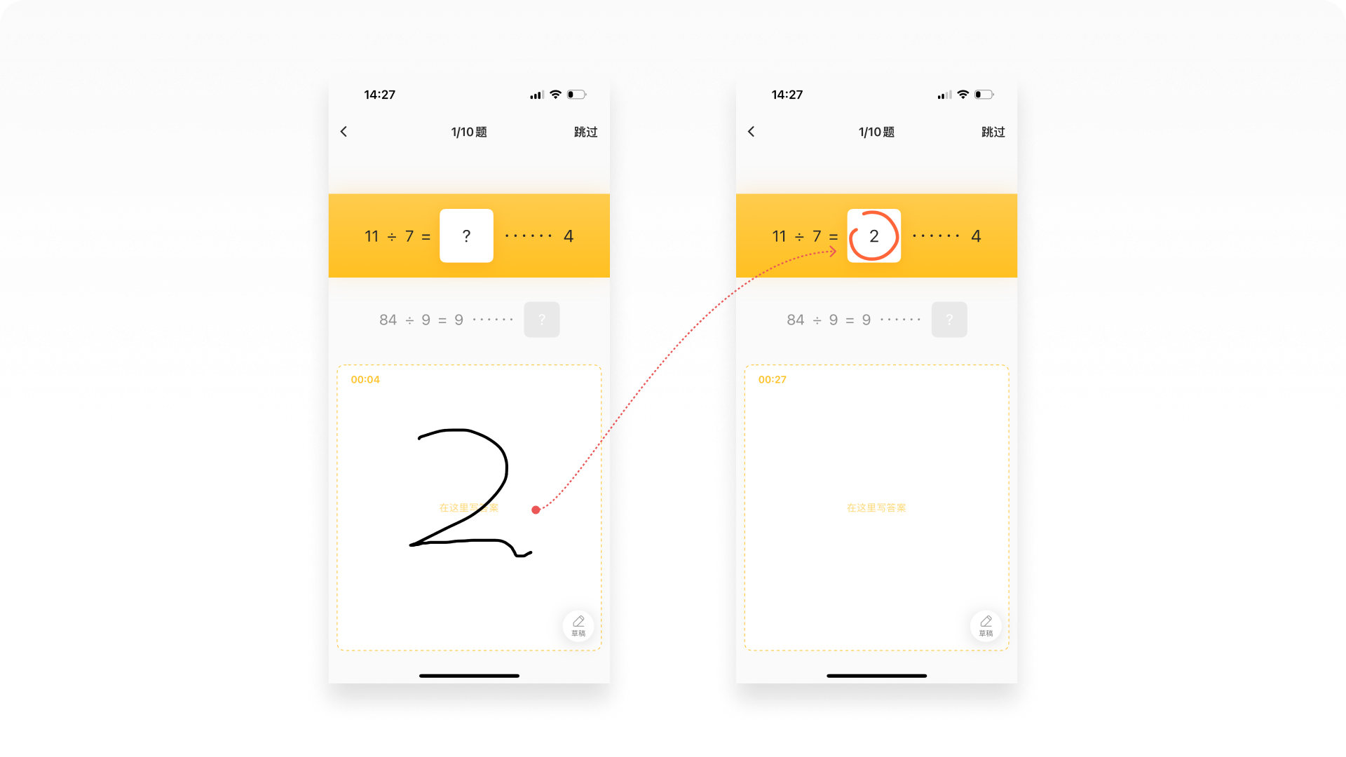 侦探日记Vol.01丨5000字拆解小猿AI的12种练习题设计（图ZMTUwODU3NTI=） - 观点 - 站酷设计师廖尔摩斯原创素材 - 站酷ZCOOL