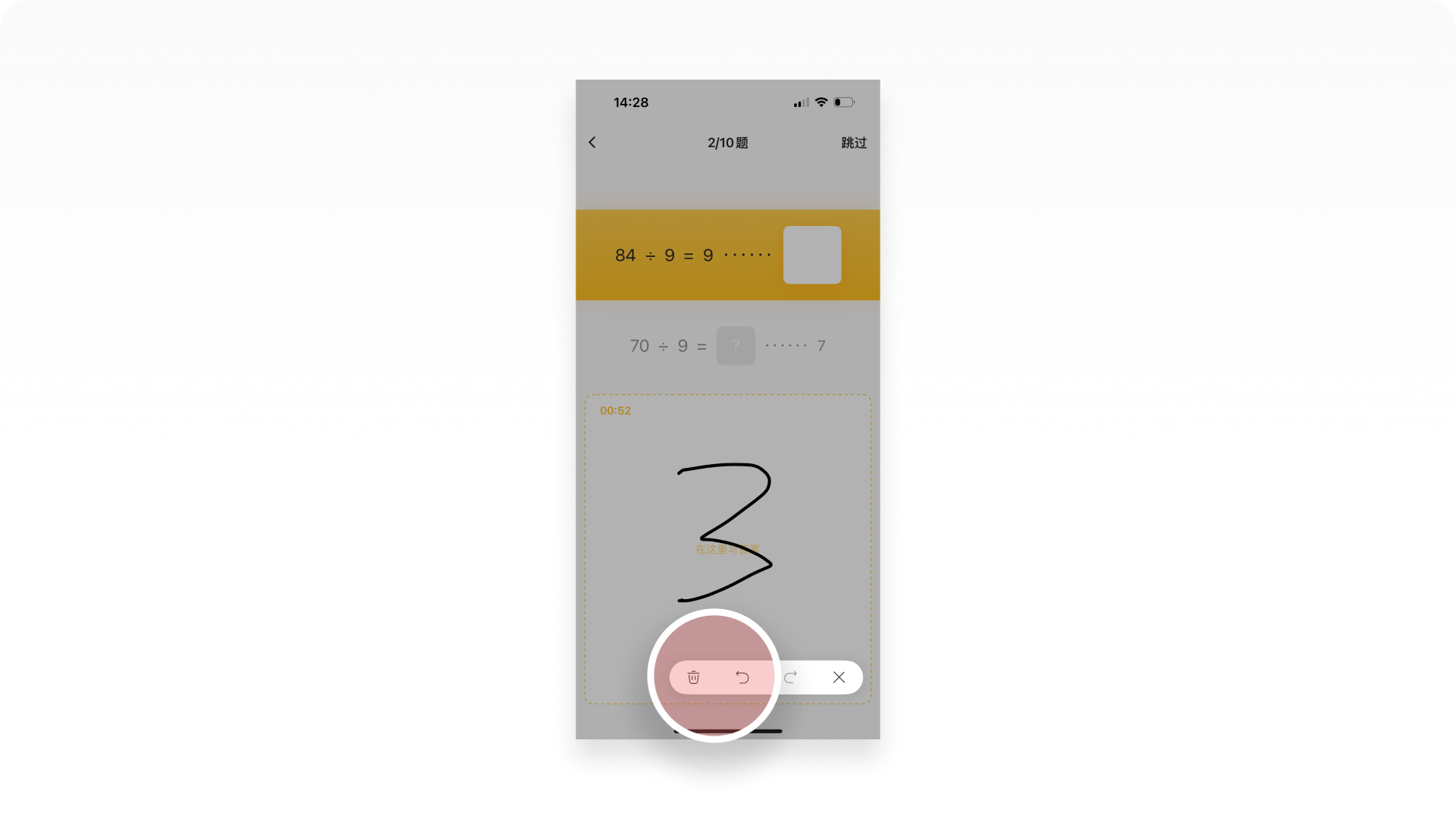 侦探日记Vol.01丨5000字拆解小猿AI的12种练习题设计