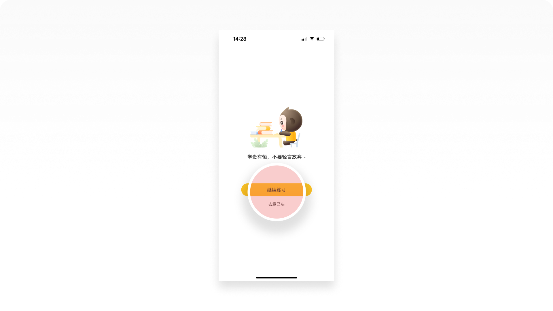 侦探日记Vol.01丨5000字拆解小猿AI的12种练习题设计（图ZMTUwODU3NjA=） - 观点 - 站酷设计师廖尔摩斯原创素材 - 站酷ZCOOL