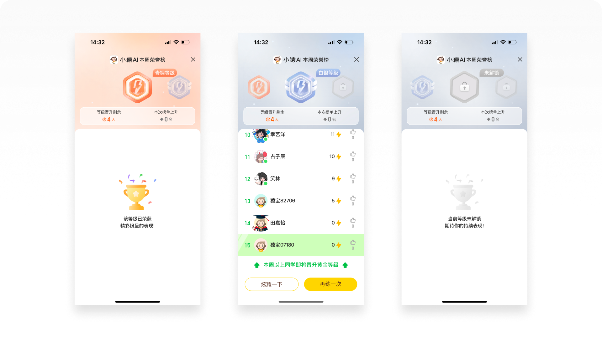 侦探日记Vol.01丨5000字拆解小猿AI的12种练习题设计（图ZMTUwODU3Njg=） - 观点 - 站酷设计师廖尔摩斯原创素材 - 站酷ZCOOL