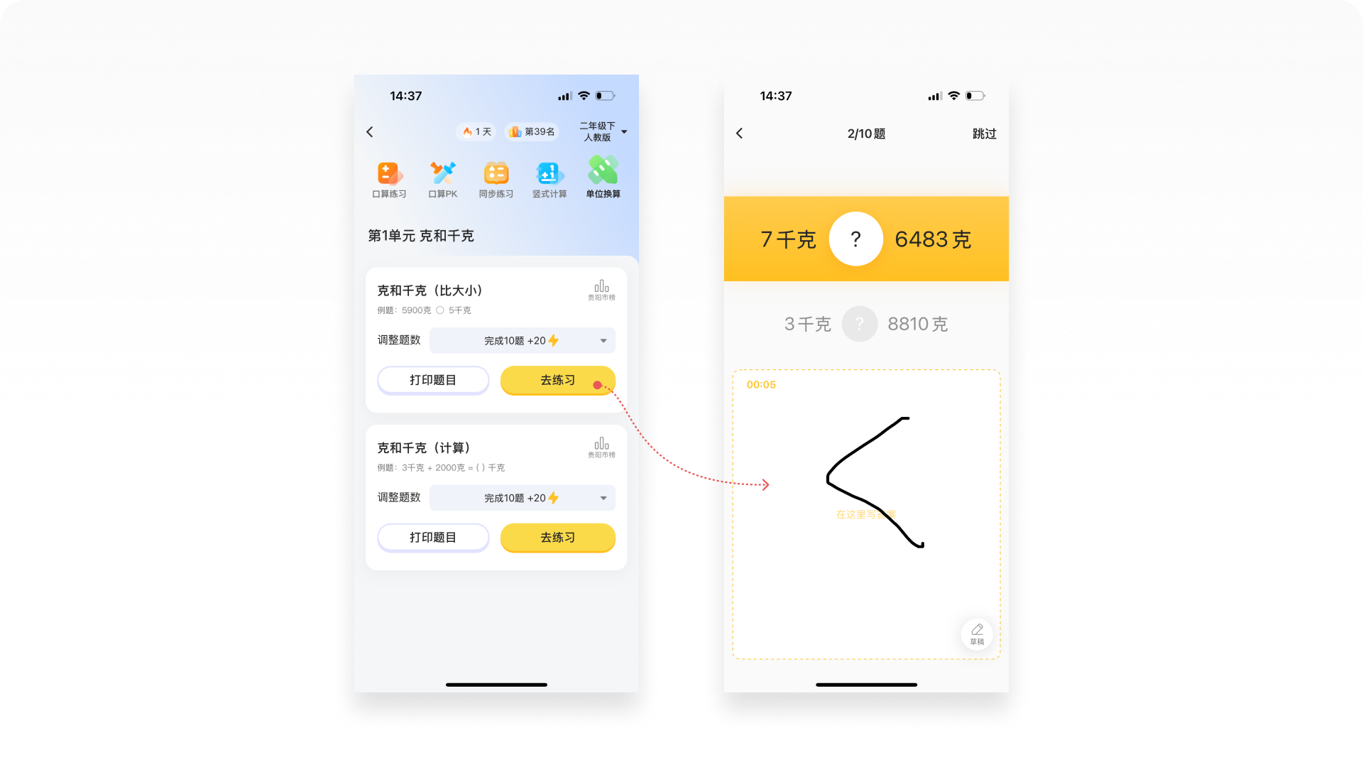 侦探日记Vol.01丨5000字拆解小猿AI的12种练习题设计（图ZMTUwODU3ODQ=） - 观点 - 站酷设计师廖尔摩斯原创素材 - 站酷ZCOOL