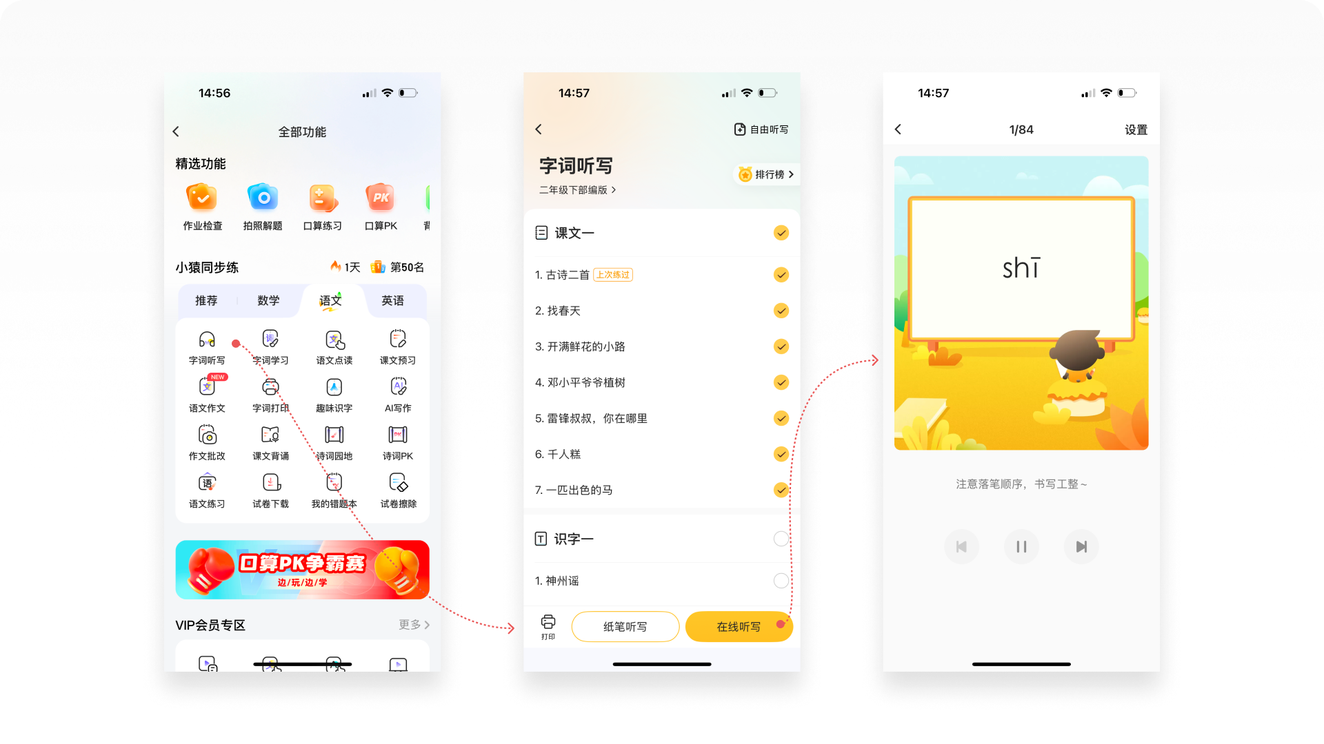 侦探日记Vol.01丨5000字拆解小猿AI的12种练习题设计