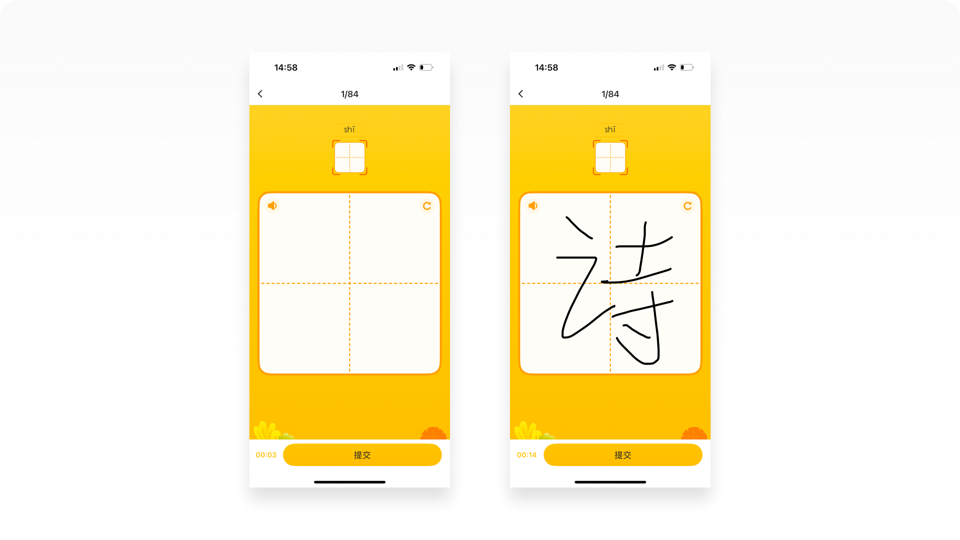 侦探日记Vol.01丨5000字拆解小猿AI的12种练习题设计（图ZMTUwODU4MDQ=） - 观点 - 站酷设计师廖尔摩斯原创素材 - 站酷ZCOOL