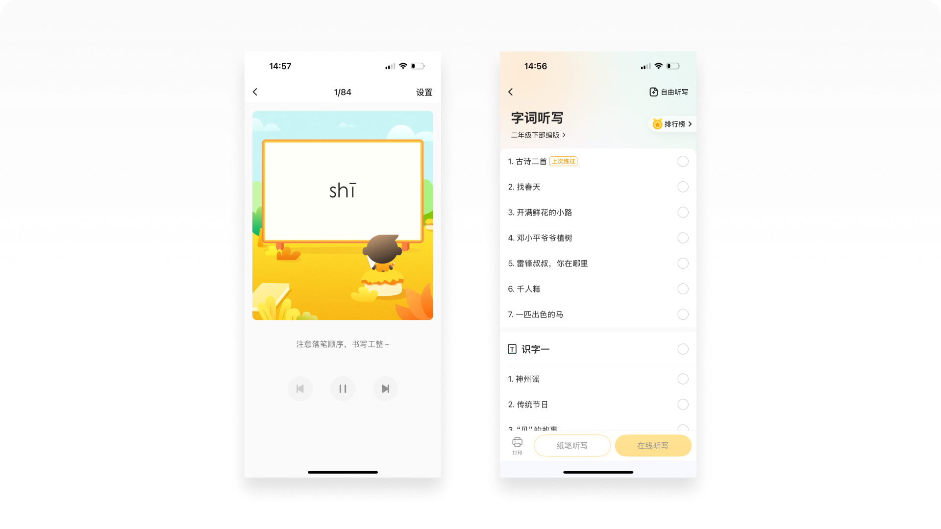 侦探日记Vol.01丨5000字拆解小猿AI的12种练习题设计（图ZMTUwODU4MDg=） - 观点 - 站酷设计师廖尔摩斯原创素材 - 站酷ZCOOL