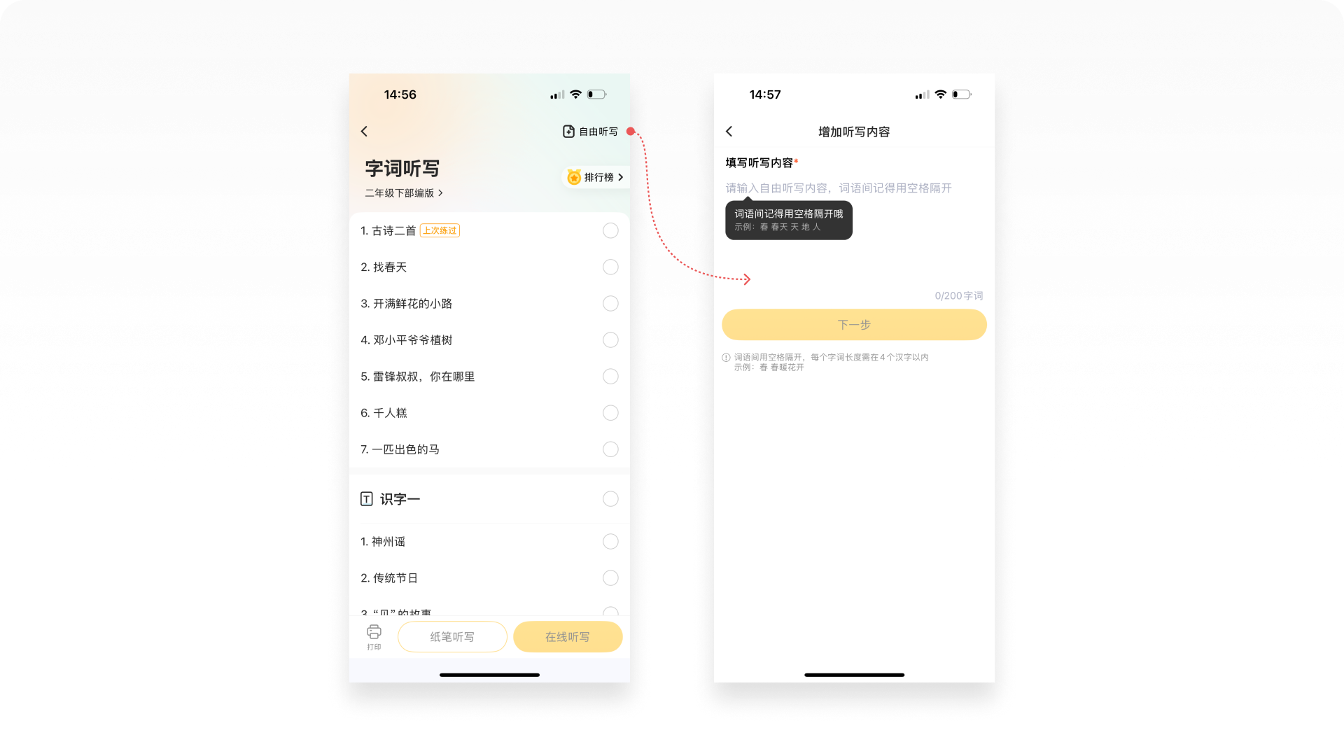 侦探日记Vol.01丨5000字拆解小猿AI的12种练习题设计