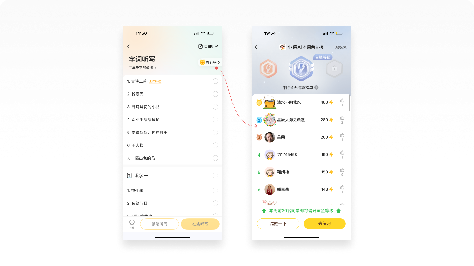 侦探日记Vol.01丨5000字拆解小猿AI的12种练习题设计（图ZMTUwODU4MTY=） - 观点 - 站酷设计师廖尔摩斯原创素材 - 站酷ZCOOL