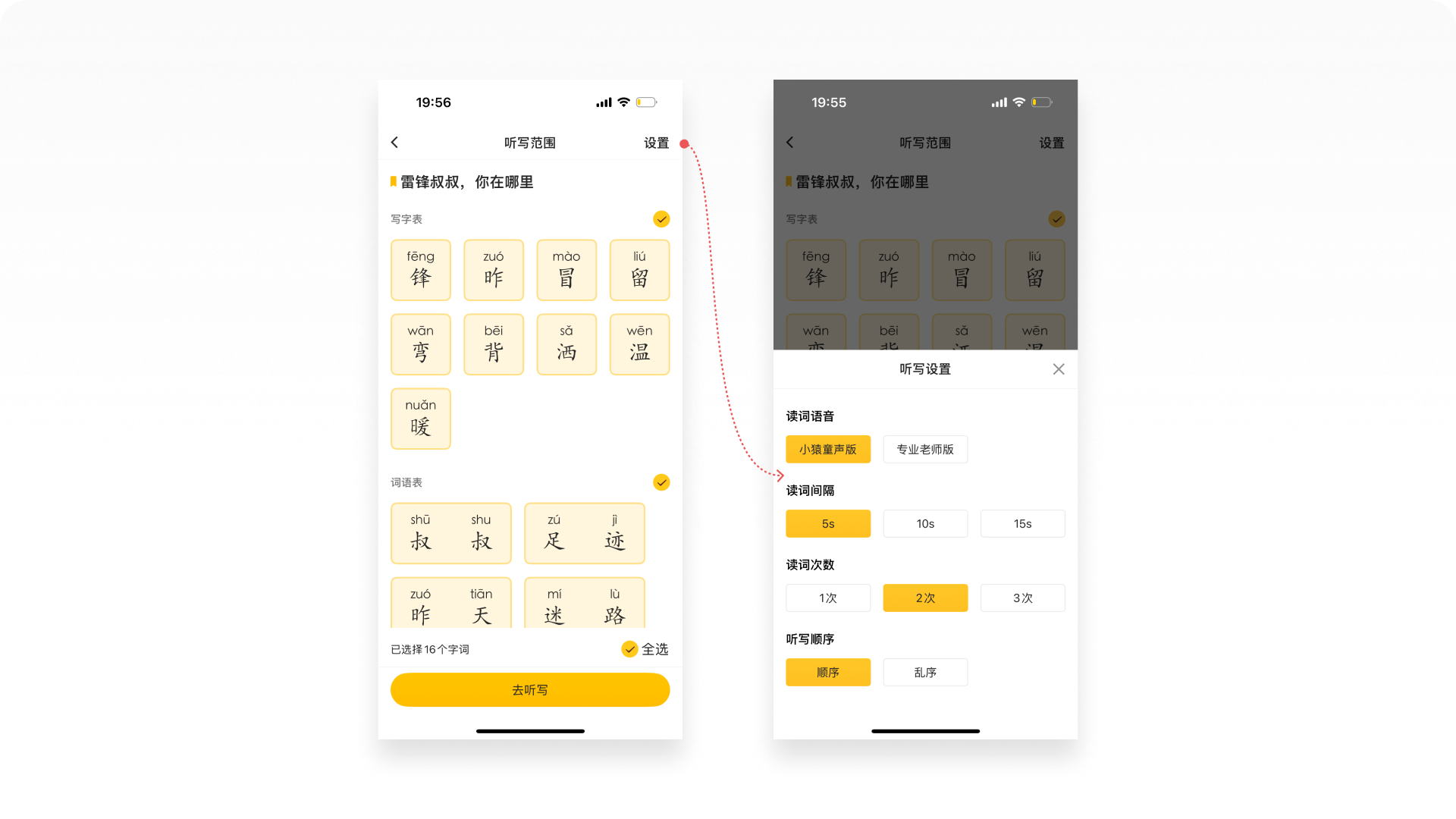 侦探日记Vol.01丨5000字拆解小猿AI的12种练习题设计