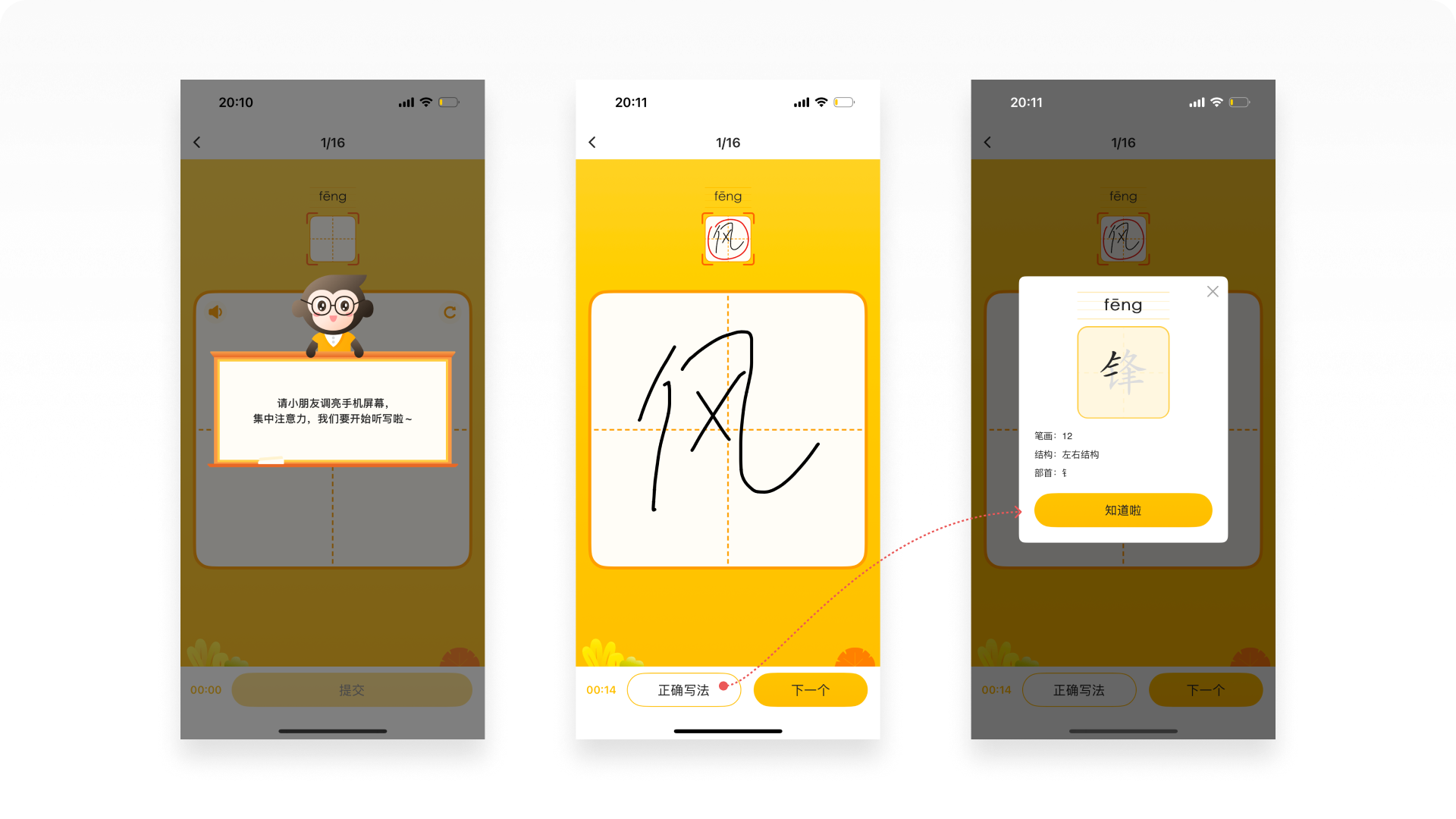 侦探日记Vol.01丨5000字拆解小猿AI的12种练习题设计