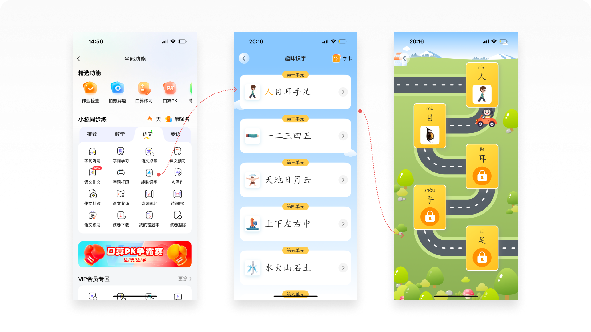 侦探日记Vol.01丨5000字拆解小猿AI的12种练习题设计