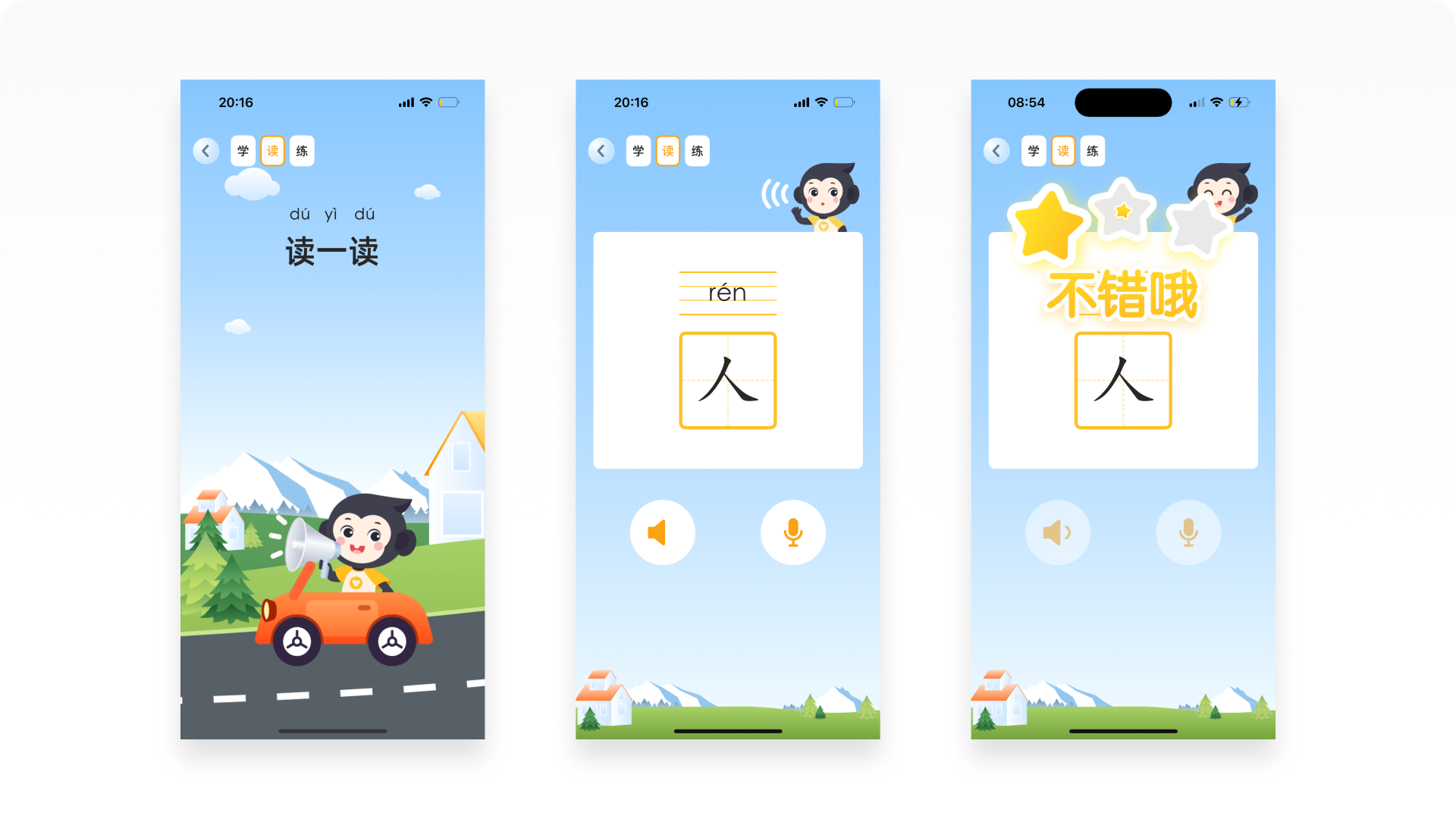 侦探日记Vol.01丨5000字拆解小猿AI的12种练习题设计