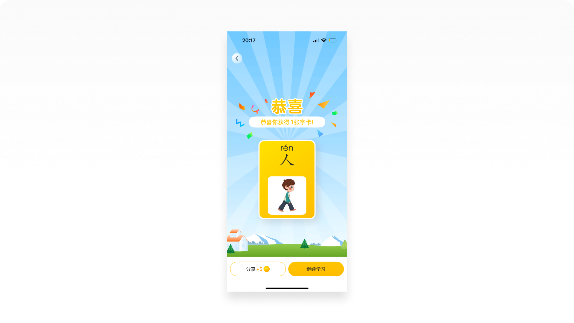 侦探日记Vol.01丨5000字拆解小猿AI的12种练习题设计（图ZMTUwODU4NDg=） - 观点 - 站酷设计师廖尔摩斯原创素材 - 站酷ZCOOL