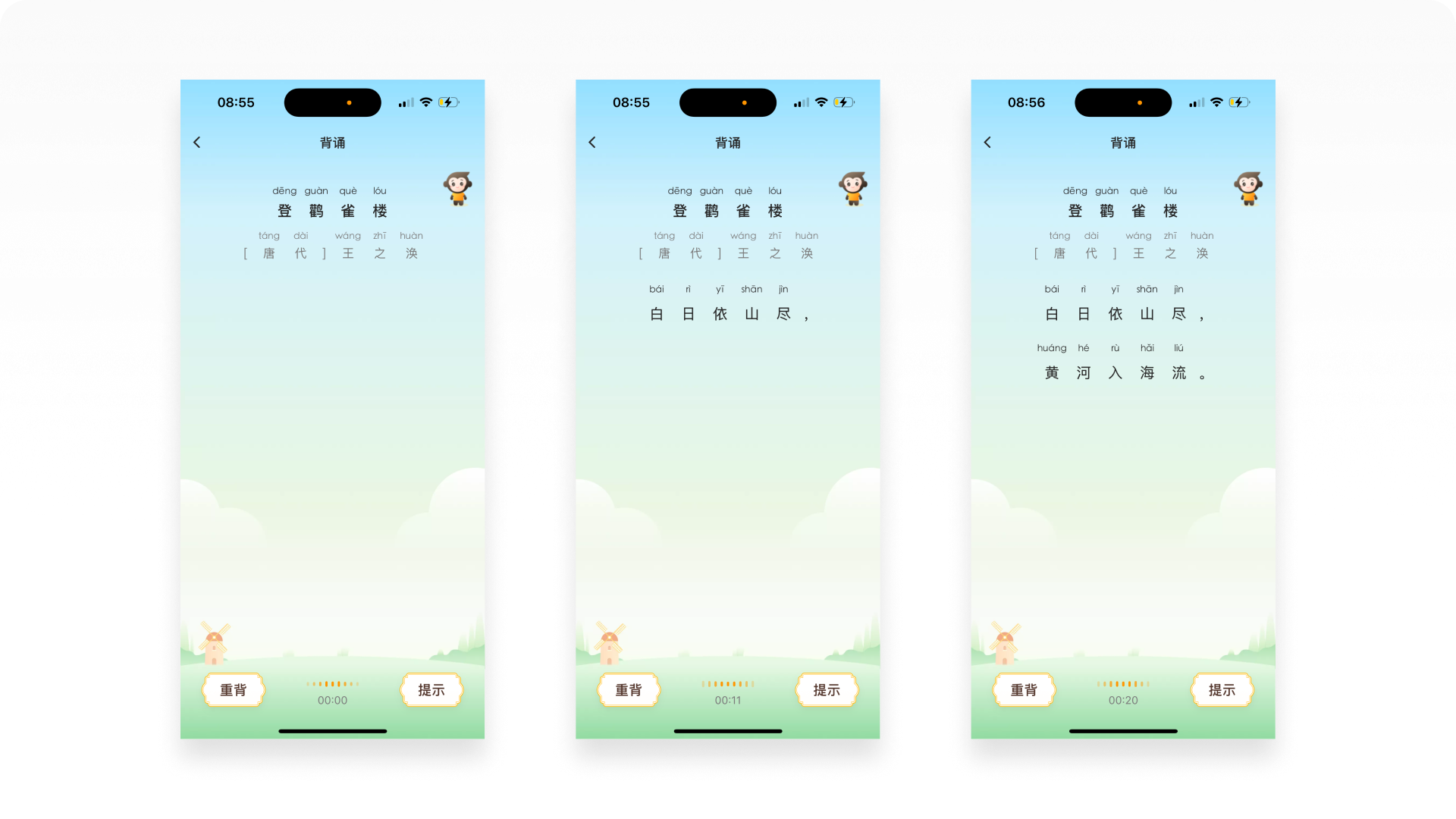 侦探日记Vol.01丨5000字拆解小猿AI的12种练习题设计