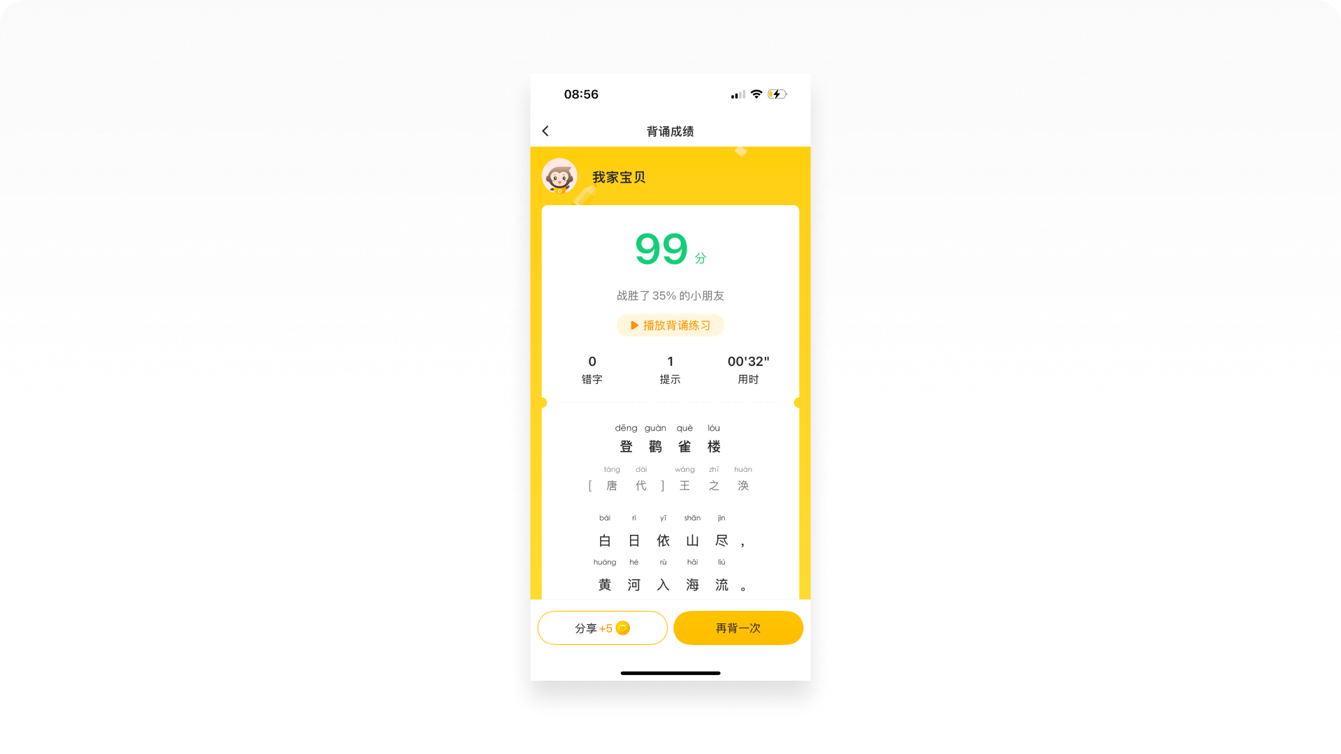 侦探日记Vol.01丨5000字拆解小猿AI的12种练习题设计（图ZMTUwODU4NjA=） - 观点 - 站酷设计师廖尔摩斯原创素材 - 站酷ZCOOL