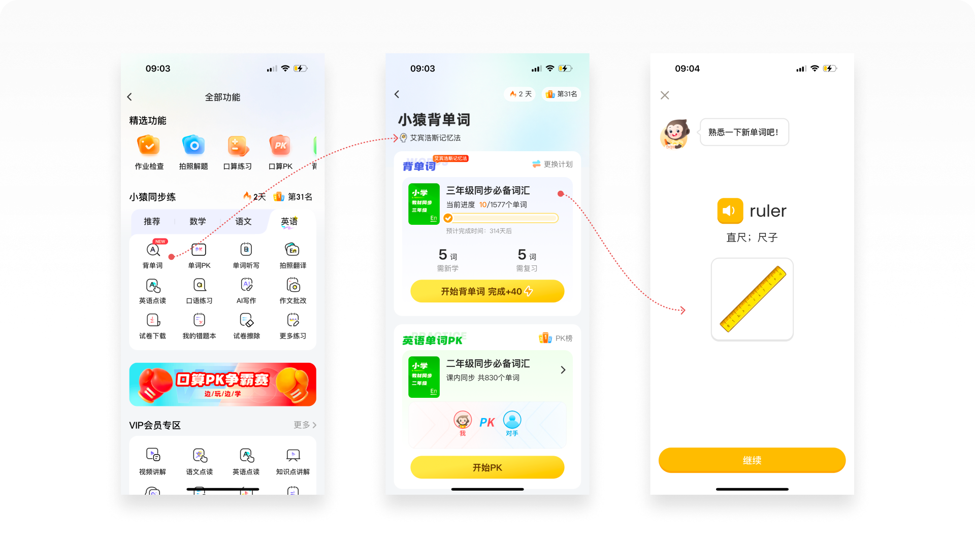 侦探日记Vol.01丨5000字拆解小猿AI的12种练习题设计