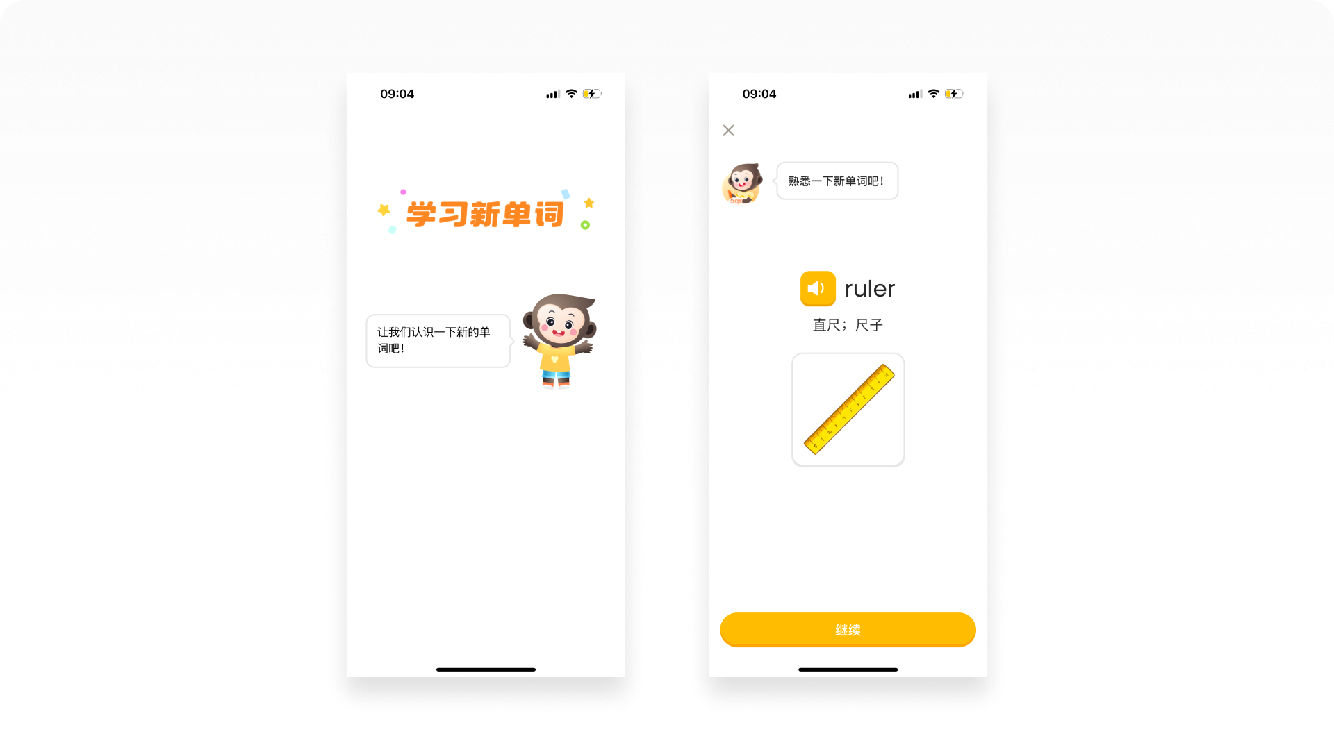 侦探日记Vol.01丨5000字拆解小猿AI的12种练习题设计（图ZMTUwODU4NzY=） - 观点 - 站酷设计师廖尔摩斯原创素材 - 站酷ZCOOL