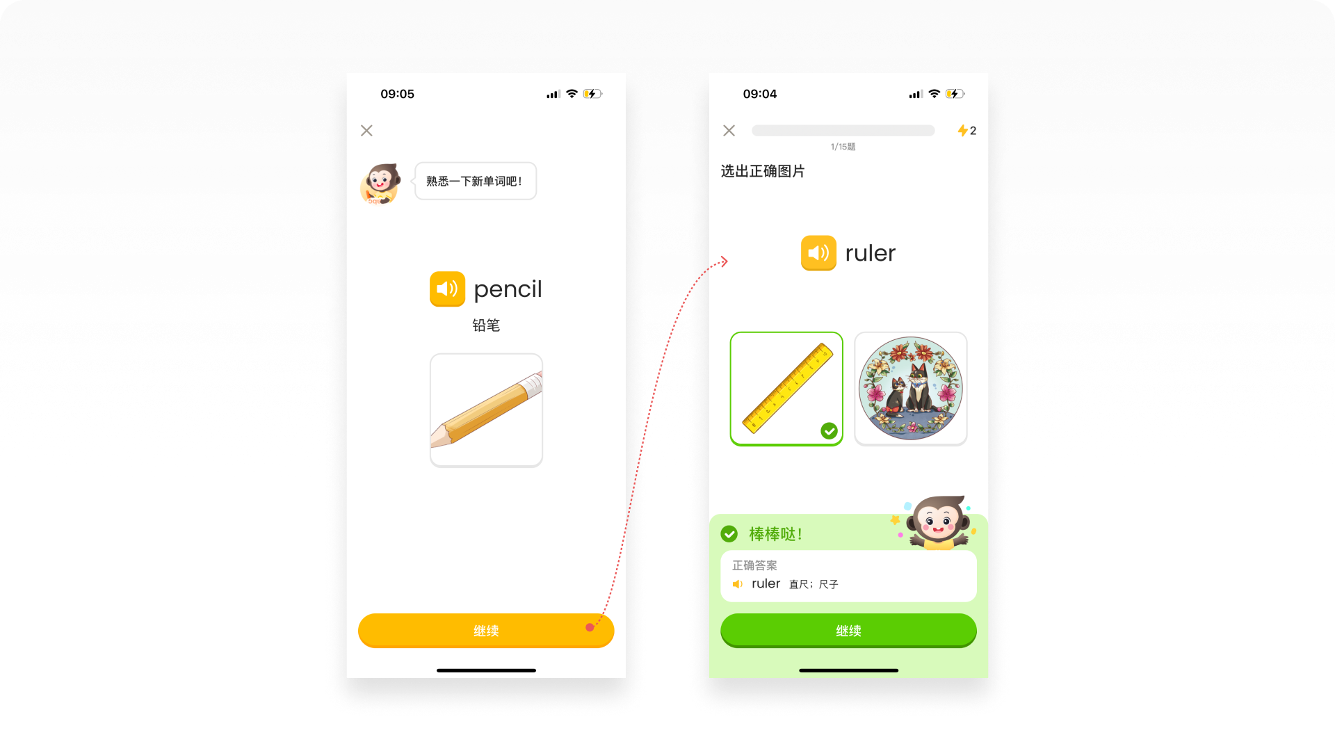 侦探日记Vol.01丨5000字拆解小猿AI的12种练习题设计（图ZMTUwODU4ODA=） - 观点 - 站酷设计师廖尔摩斯原创素材 - 站酷ZCOOL