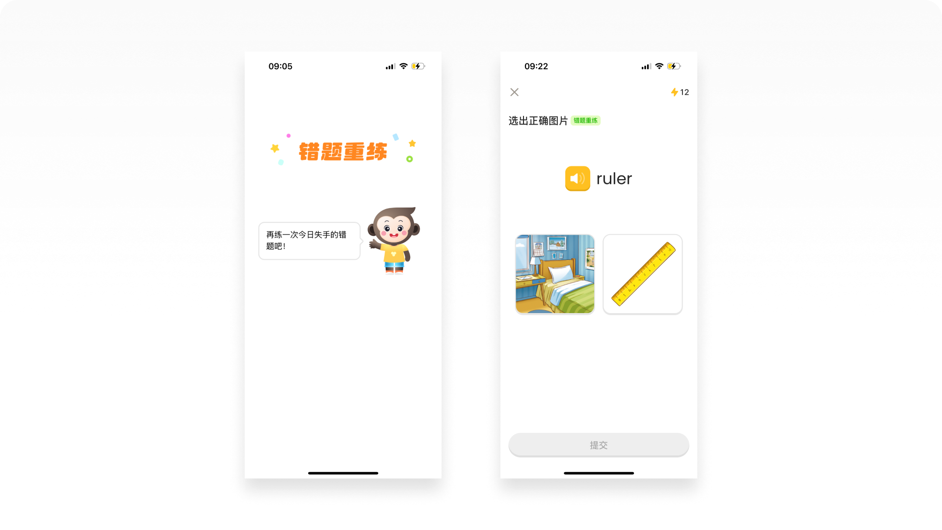 侦探日记Vol.01丨5000字拆解小猿AI的12种练习题设计