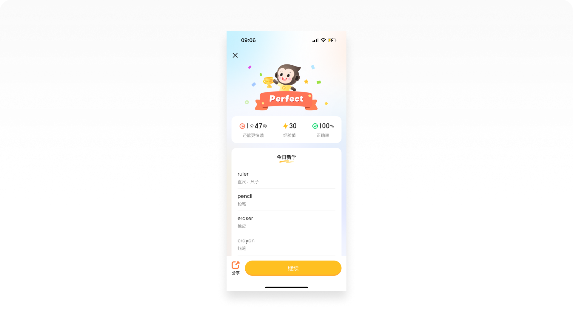 侦探日记Vol.01丨5000字拆解小猿AI的12种练习题设计