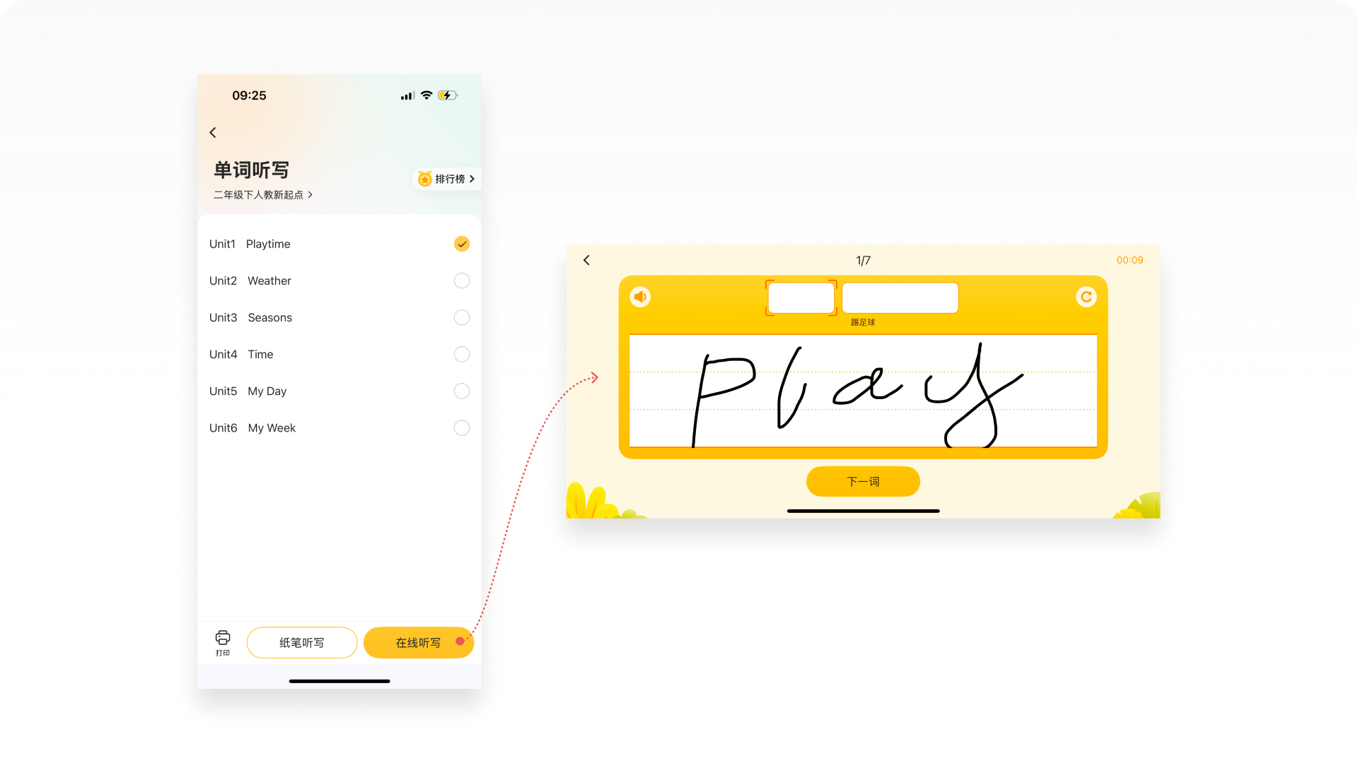 侦探日记Vol.01丨5000字拆解小猿AI的12种练习题设计
