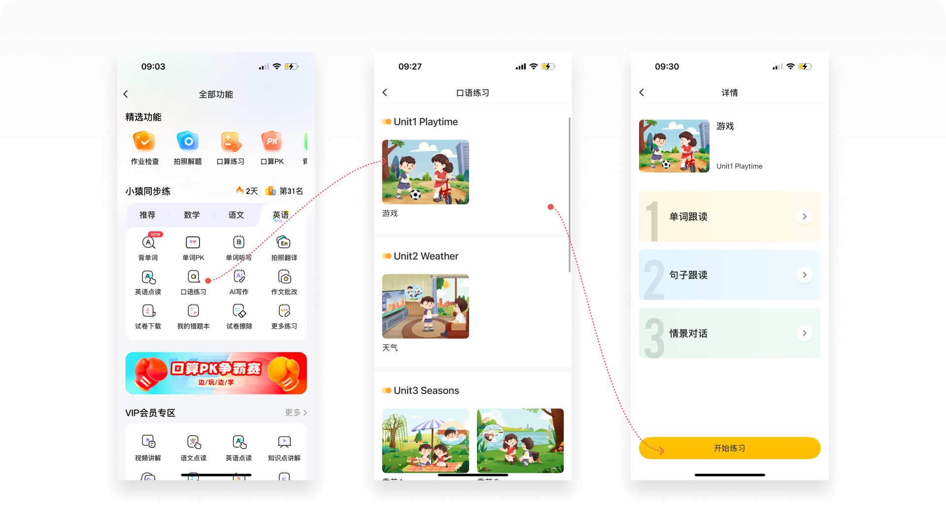 侦探日记Vol.01丨5000字拆解小猿AI的12种练习题设计