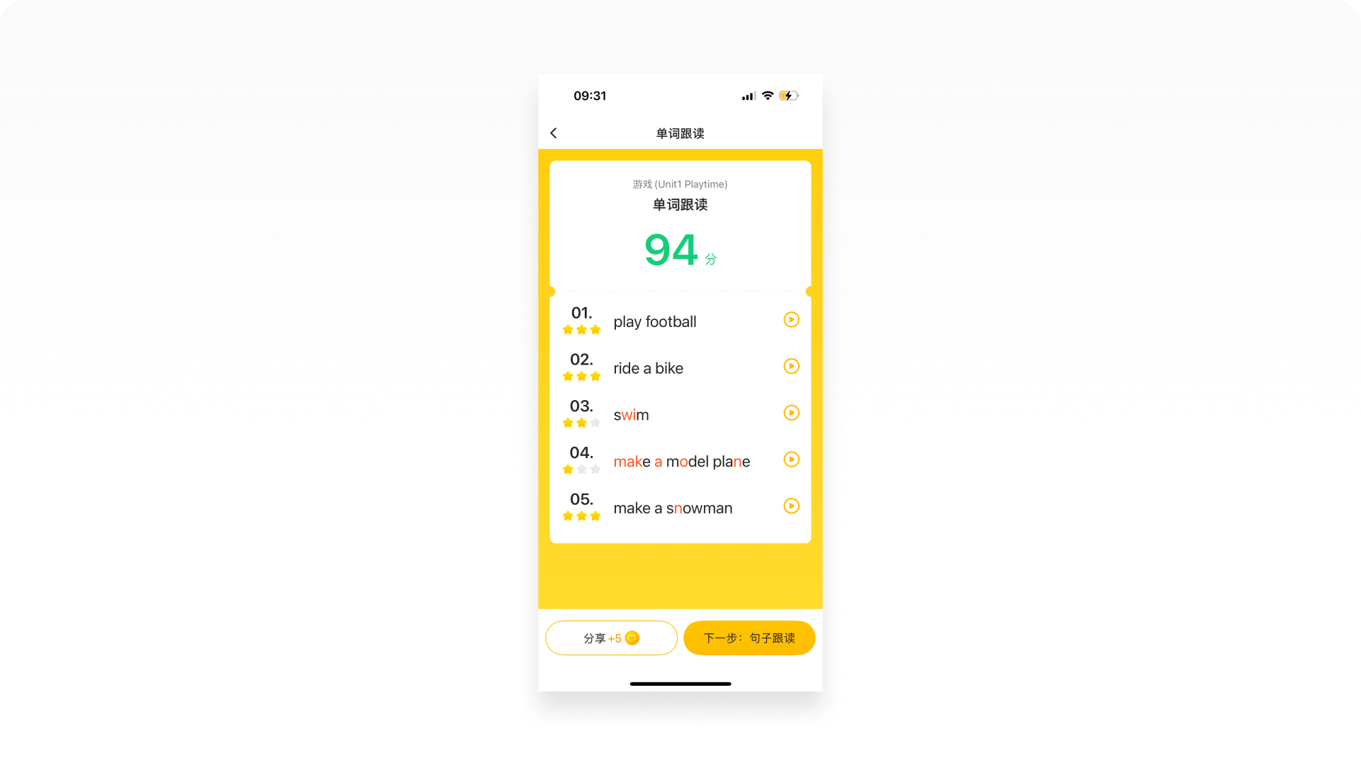 侦探日记Vol.01丨5000字拆解小猿AI的12种练习题设计