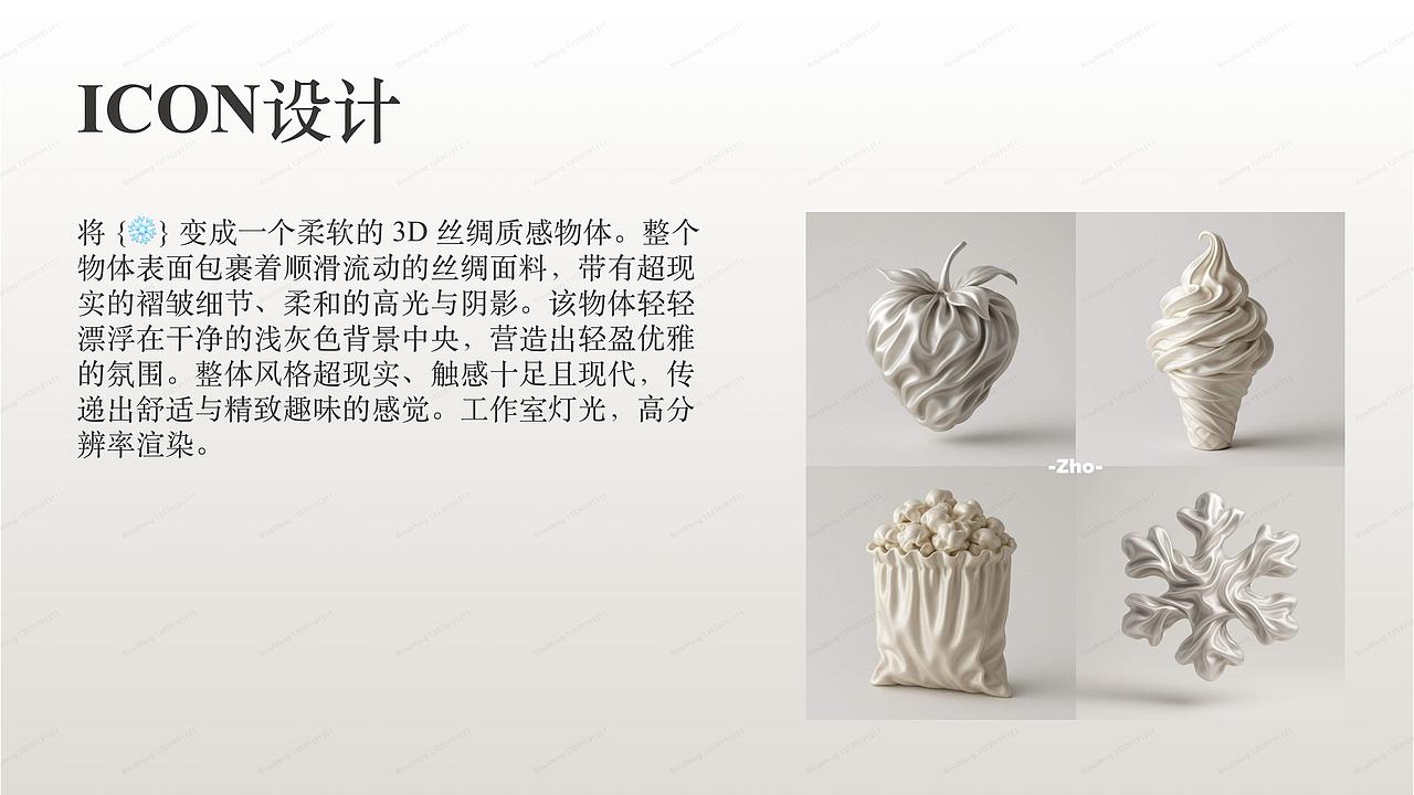 Chat GPT 4o玩法体验分享