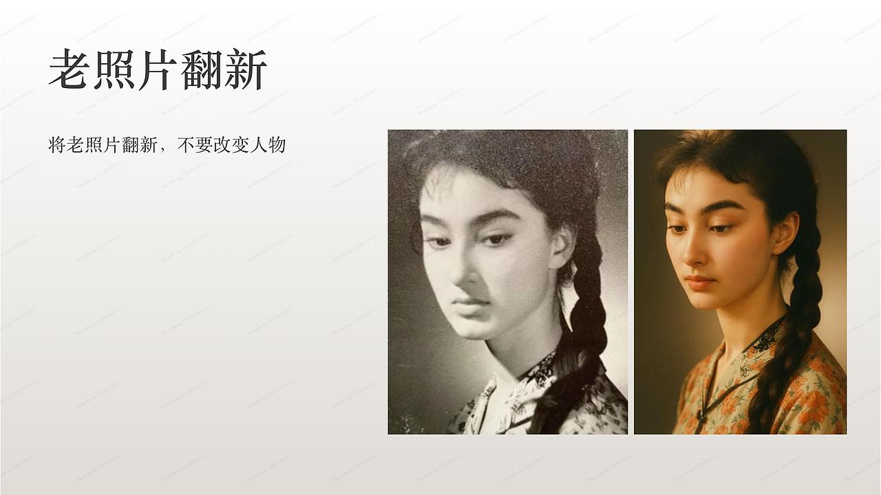 Chat GPT 4o玩法体验分享