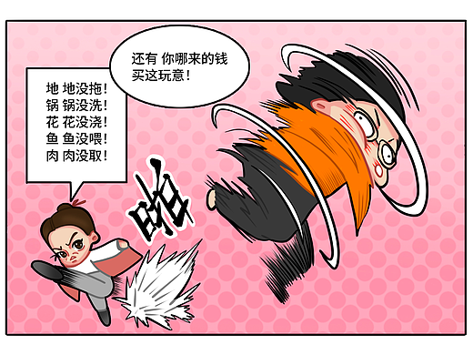 母亲节快乐？