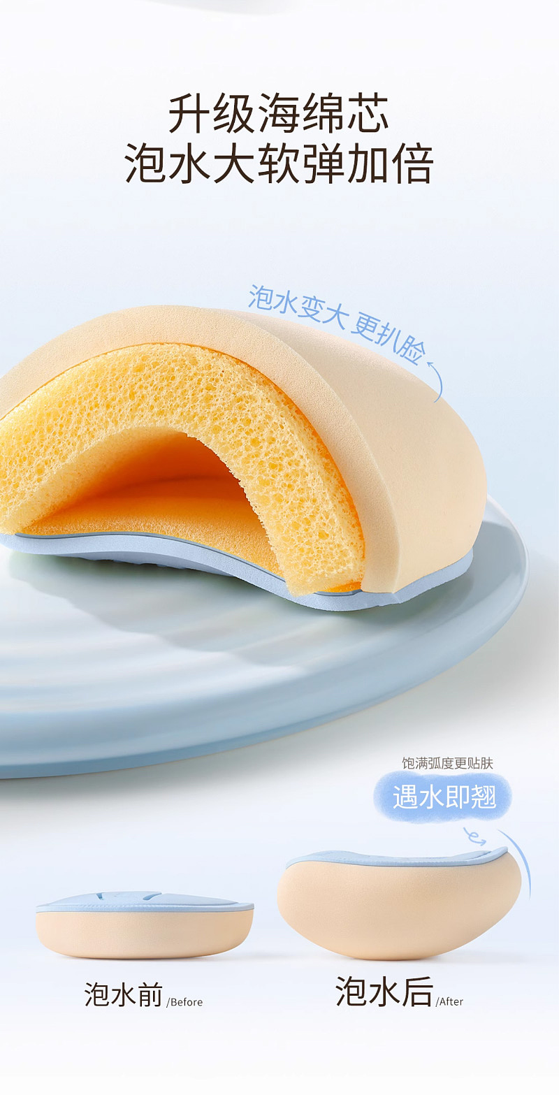 销量1万多的棉花糖气垫粉扑详情页是怎么样的呢？（图ZMzkwMjY4MzQw） - 电商 - 站酷设计师姚天辰原创素材 - 站酷ZCOOL