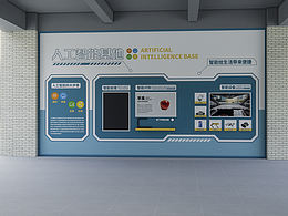 <b class='hightlight'>学校</b>文化墙