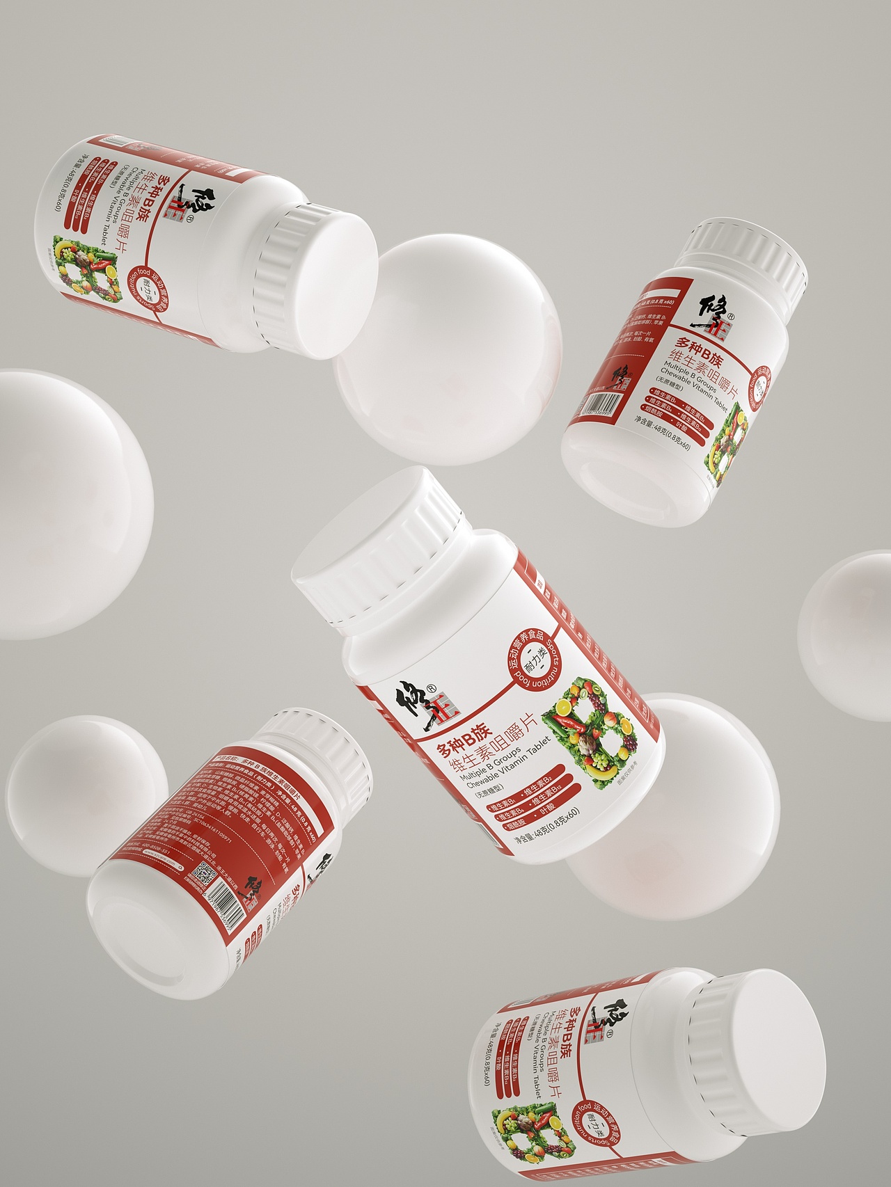 保健品包装设计 | 修正B族营养品包装设计