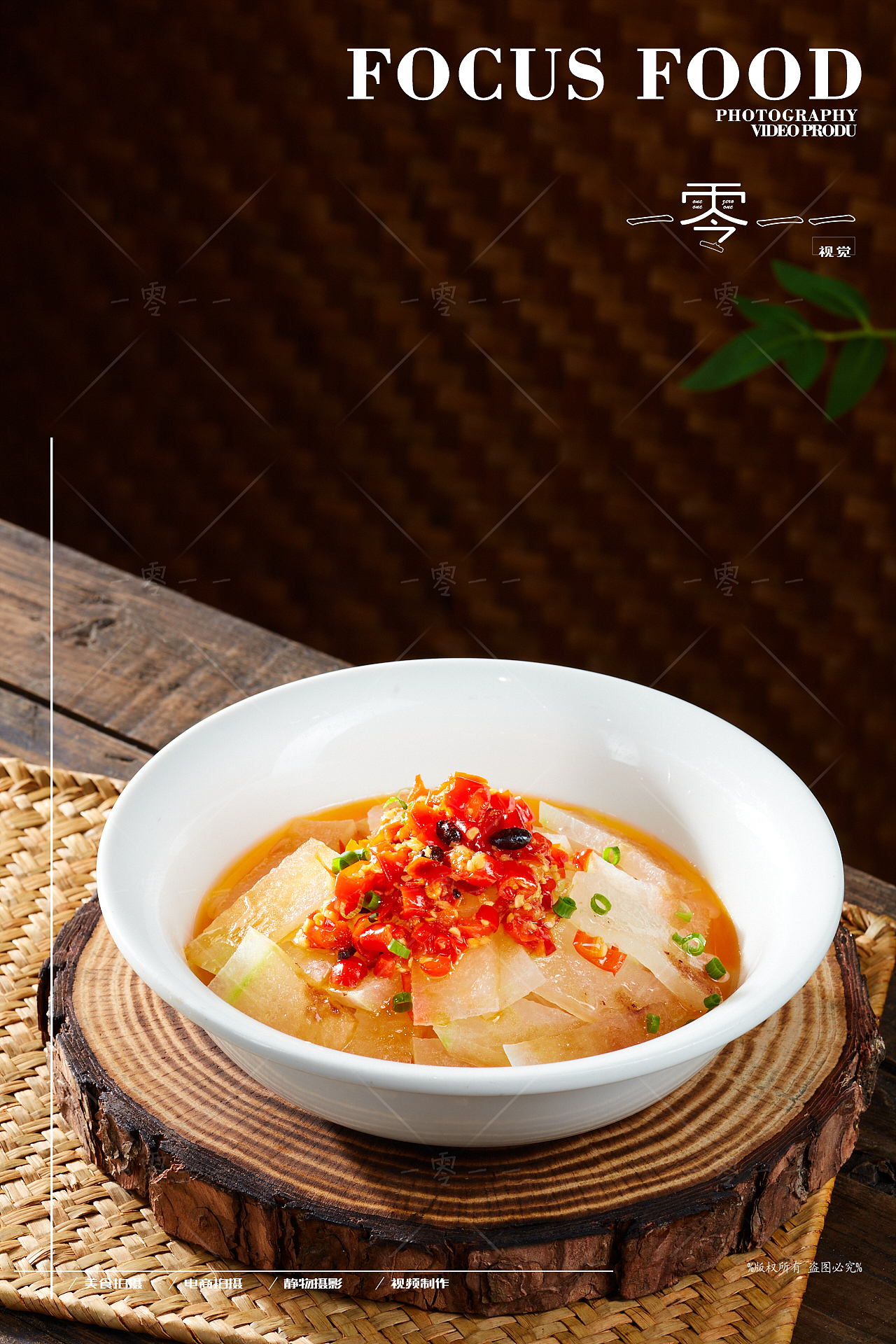 湘菜拍摄（图ZMzkwMjc1Mzky） - 美食摄影 - 站酷设计师lichong557原创素材 - 站酷ZCOOL