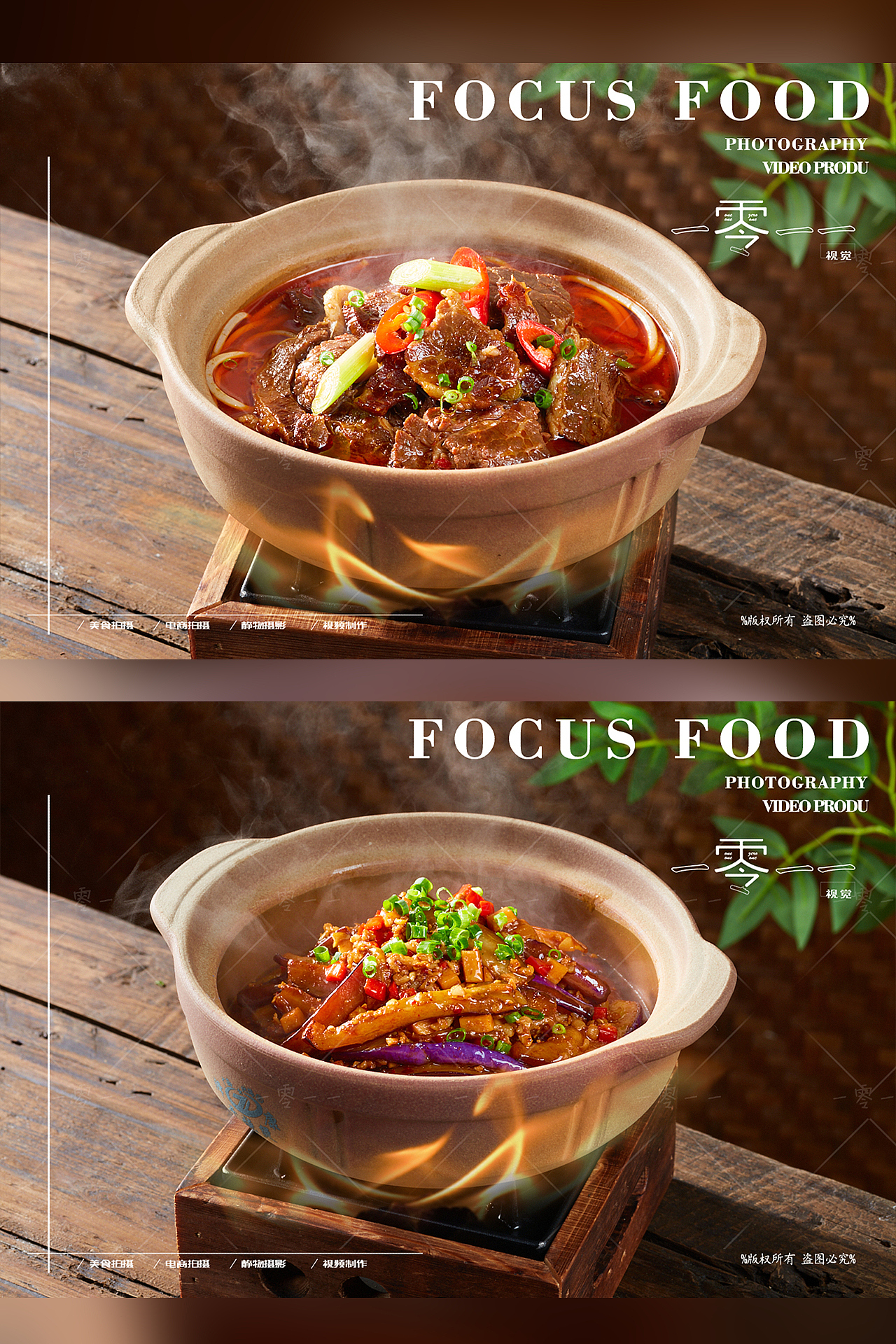 湘菜拍摄（图ZMzkwMjc1Mzg0） - 美食摄影 - 站酷设计师lichong557原创素材 - 站酷ZCOOL