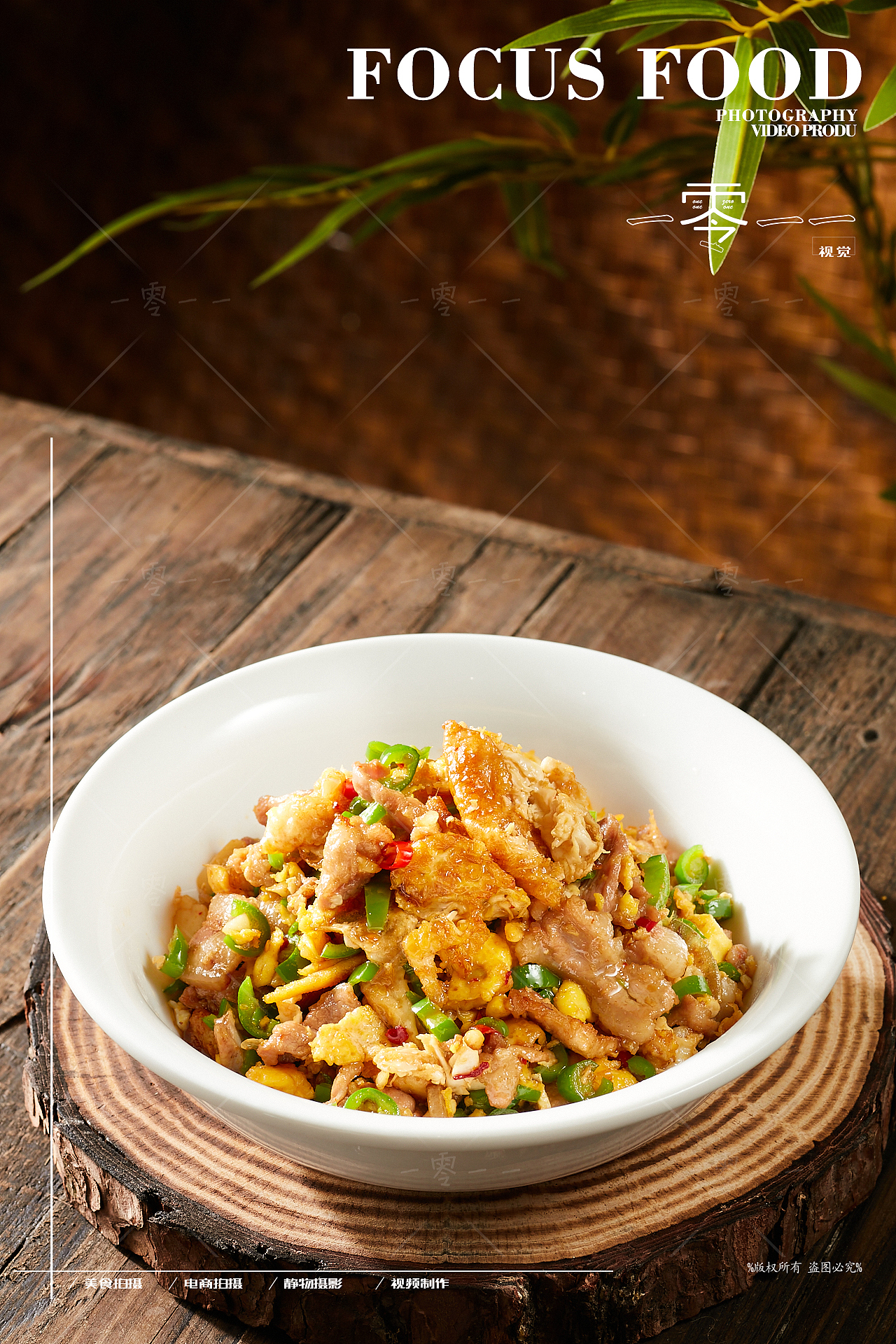 湘菜拍摄（图ZMzkwMjc1NDgw） - 美食摄影 - 站酷设计师lichong557原创素材 - 站酷ZCOOL