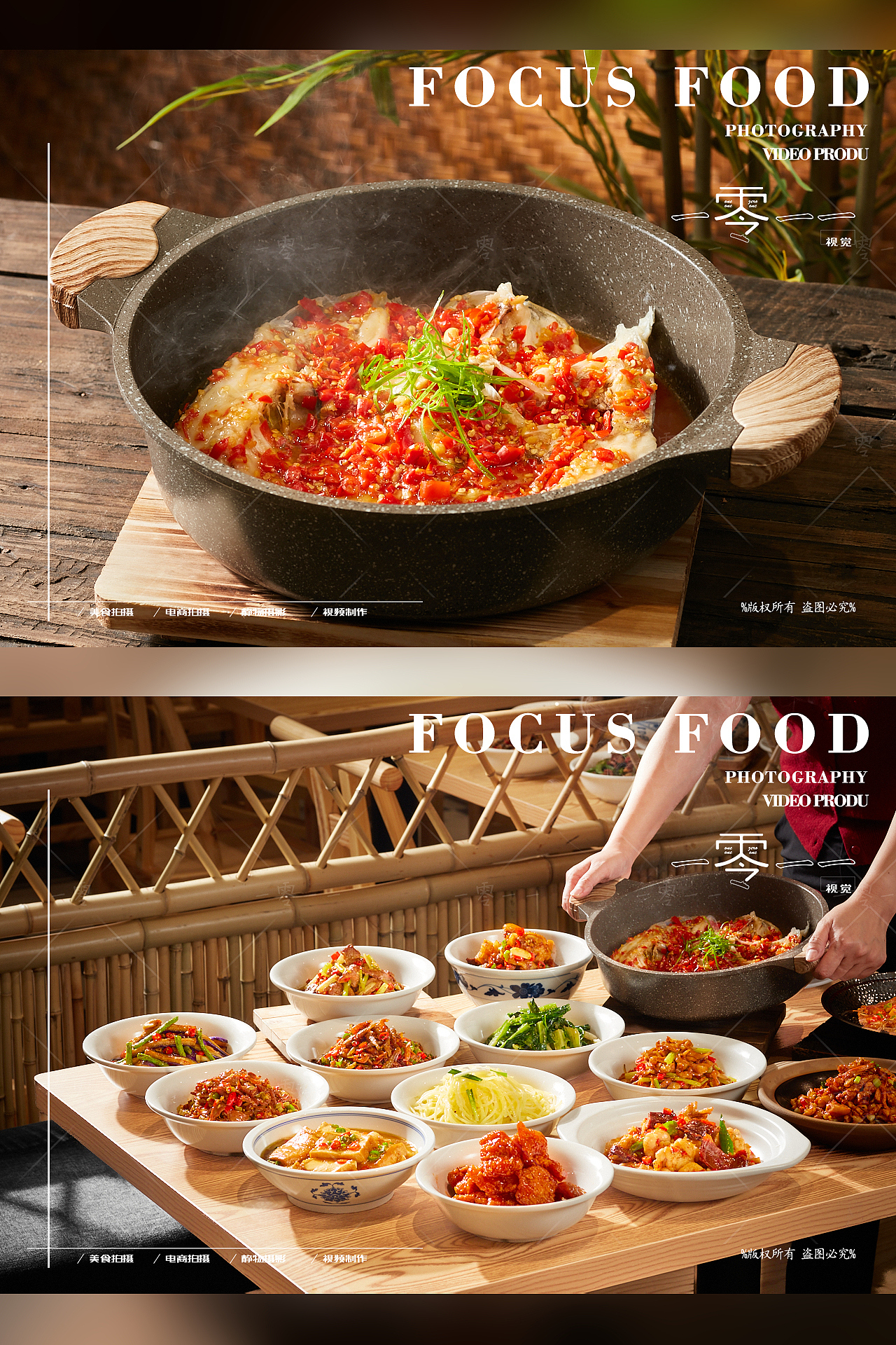 湘菜拍摄（图ZMzkwMjc1NDc2） - 美食摄影 - 站酷设计师lichong557原创素材 - 站酷ZCOOL