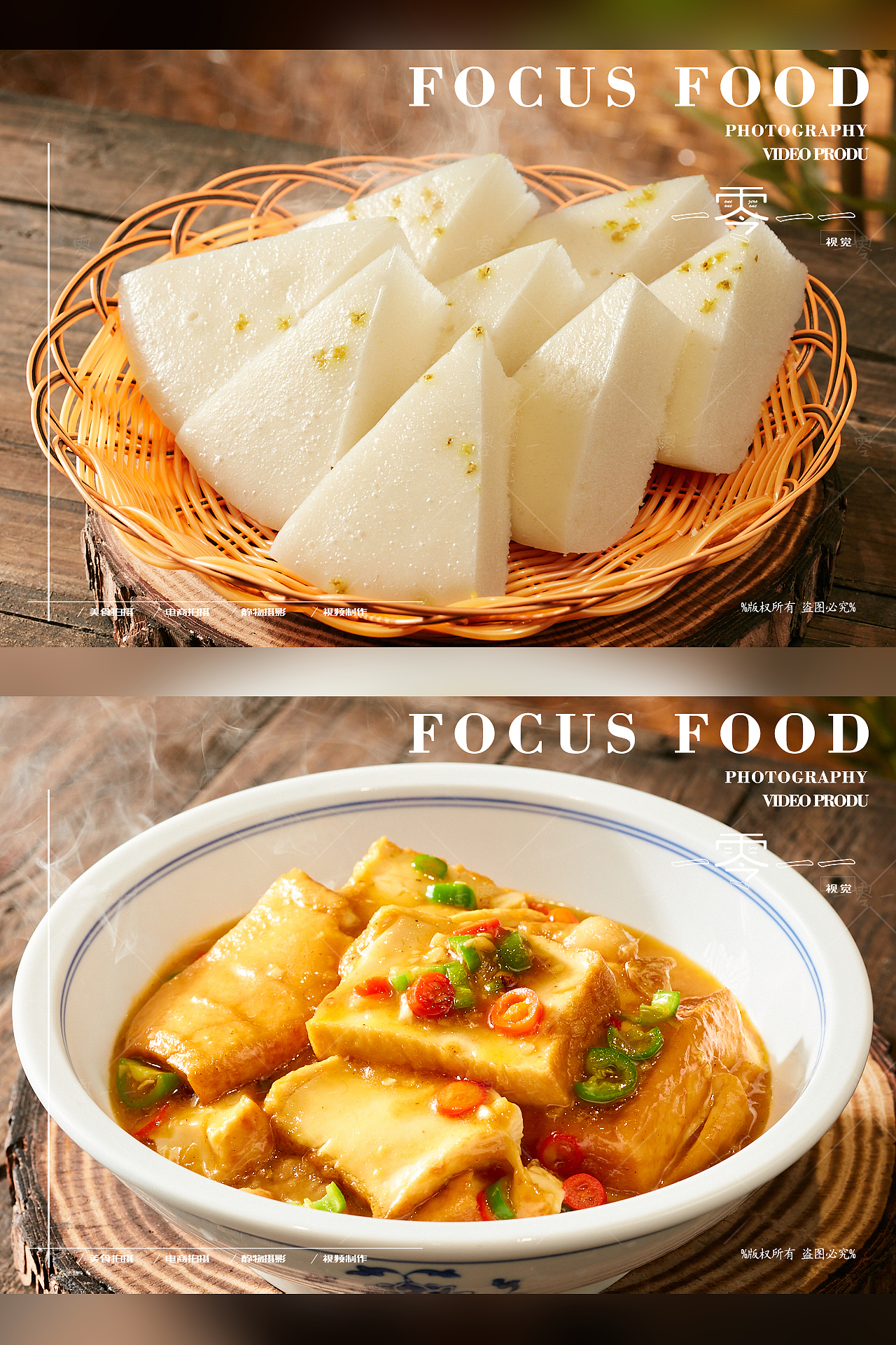 湘菜拍摄（图ZMzkwMjc1NDcy） - 美食摄影 - 站酷设计师lichong557原创素材 - 站酷ZCOOL