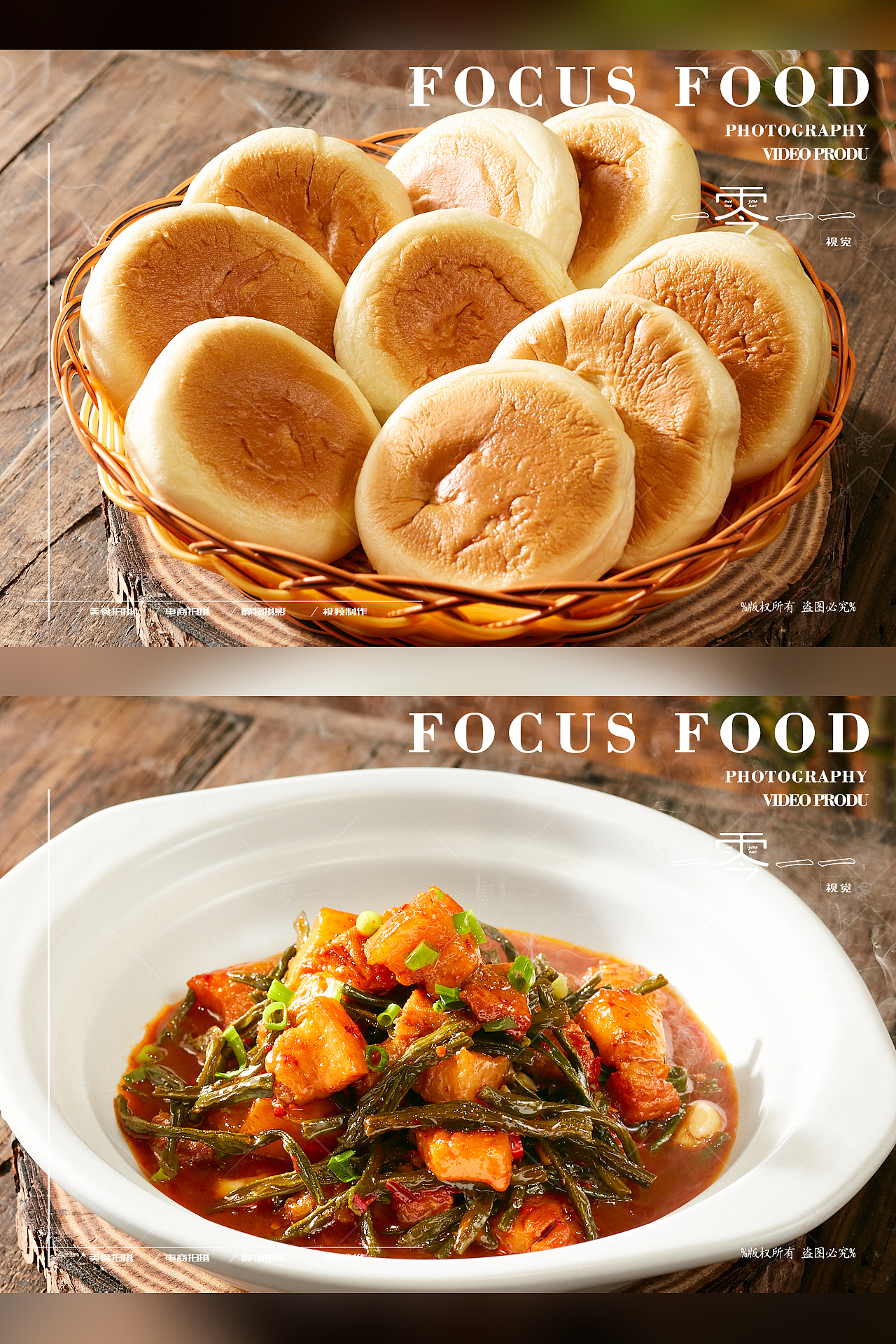 湘菜拍摄（图ZMzkwMjc1NDY4） - 美食摄影 - 站酷设计师lichong557原创素材 - 站酷ZCOOL