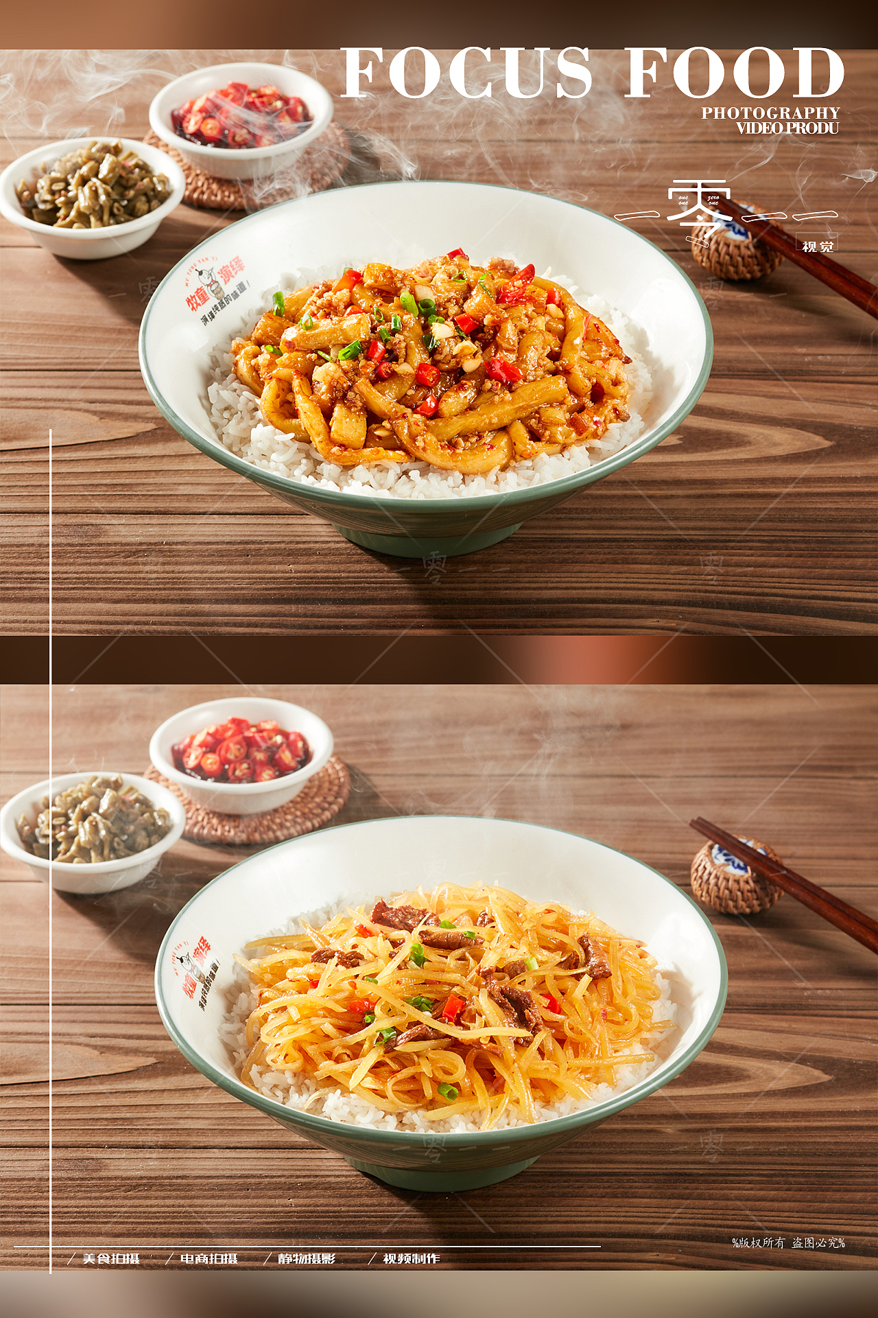 湘式小炒简餐（图ZMzkwMjc2MjUy） - 美食摄影 - 站酷设计师lichong557原创素材 - 站酷ZCOOL