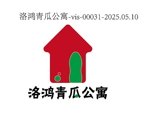 品牌策划-洛鸿青瓜公寓