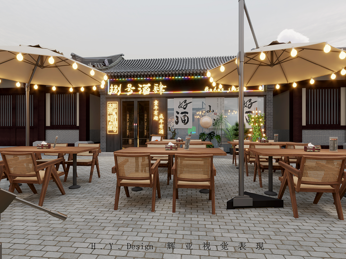 小酒馆|“清醒是为了生存,微醺才是生活。”