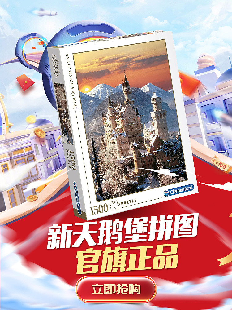 电商活动海报（图ZMzkwMjgxNzU2） - 电商 - 站酷设计师可爱的孟孟原创素材 - 站酷ZCOOL