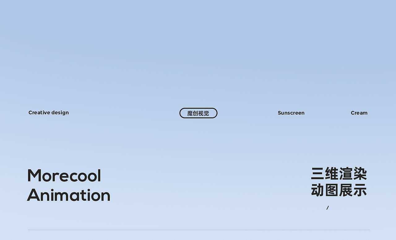 电竞椅 电脑椅 电竞房 电竞桌 渲染详情案例（图ZMzkwMjgyNjYw） - 电商 - 站酷设计师魔创视觉_元放原创素材 - 站酷ZCOOL