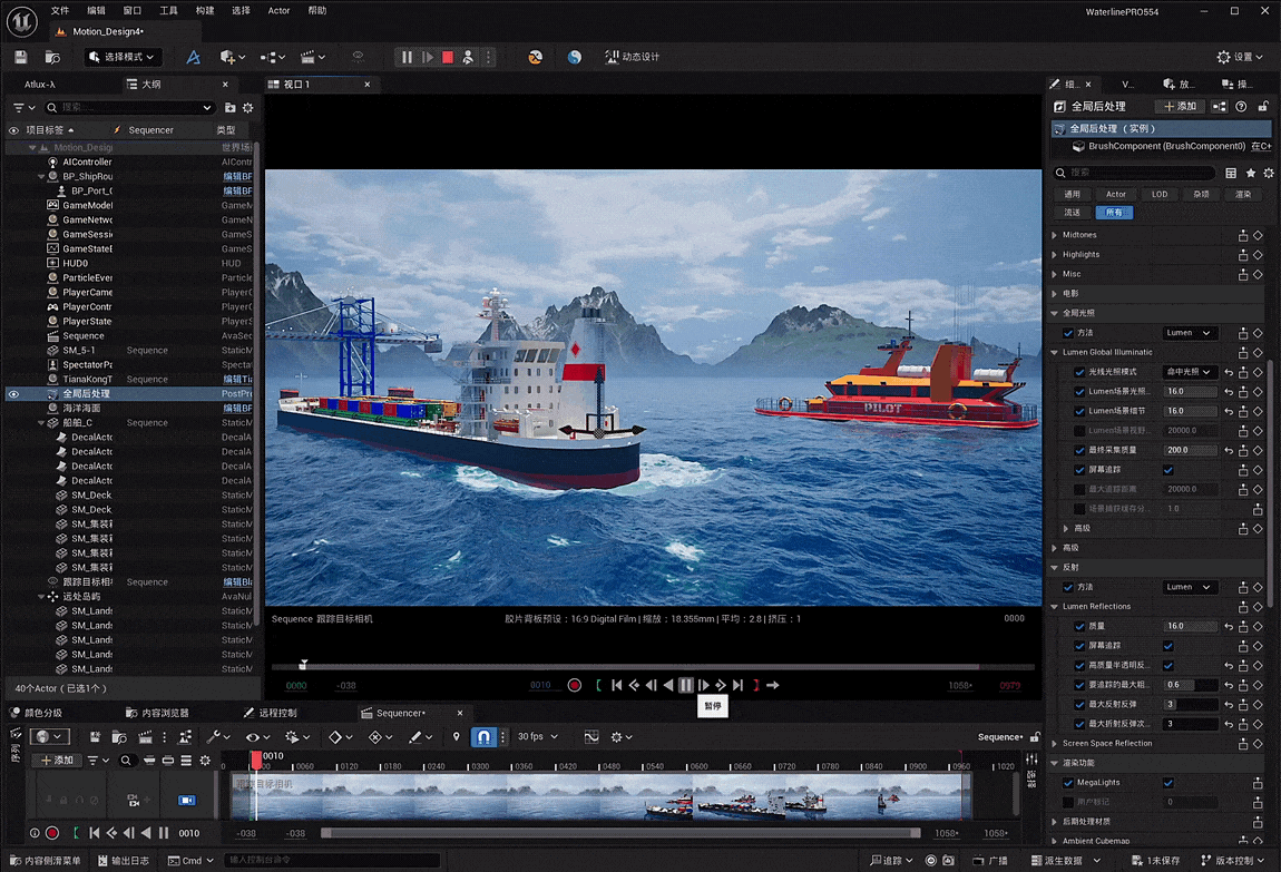 多船体水面拖尾泡沫展示*虚幻引擎UE5.5