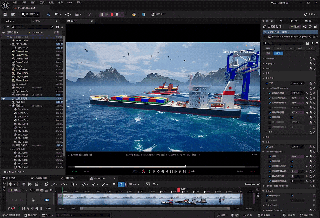 多船体水面拖尾泡沫展示*虚幻引擎UE5.5