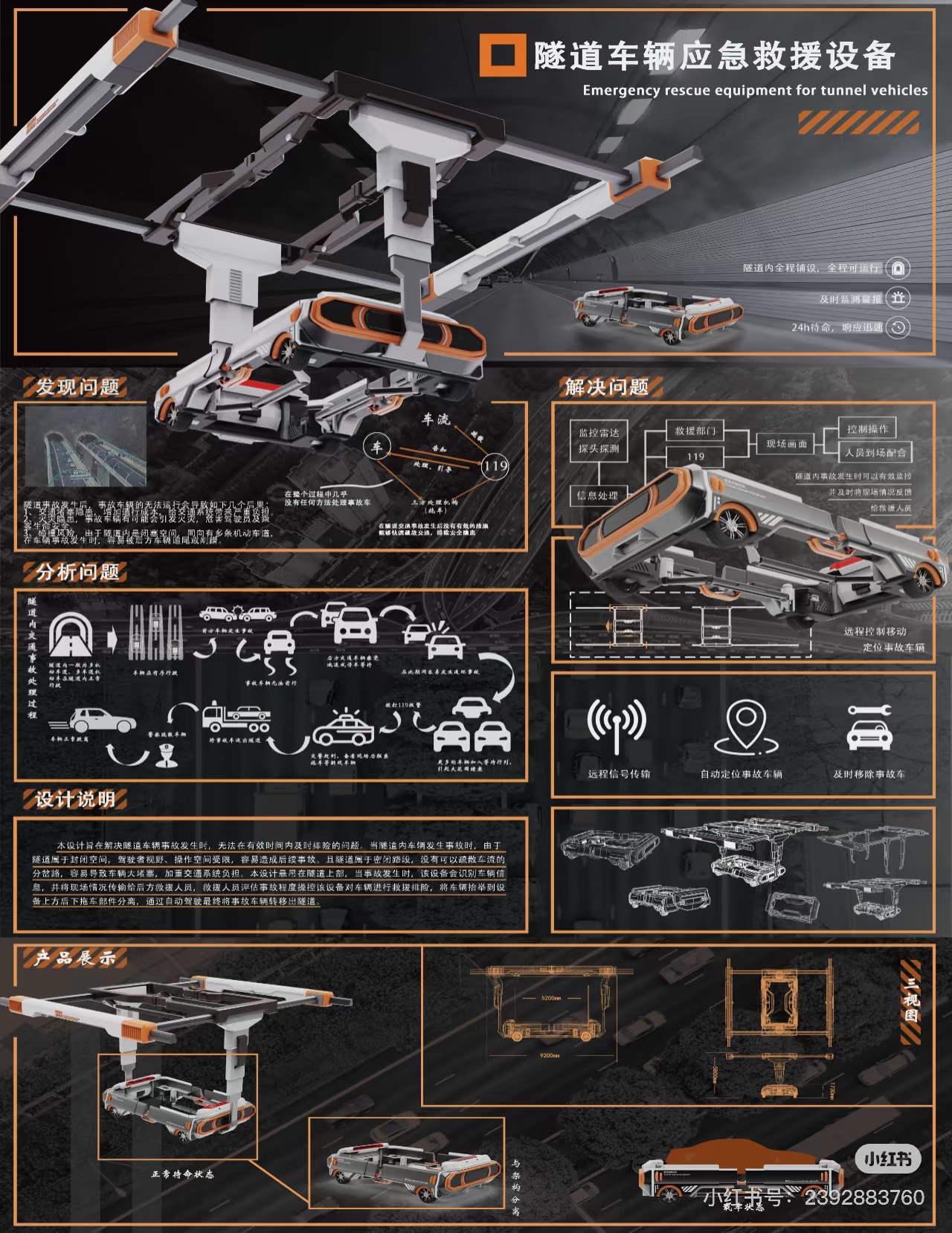 （图片来源于网络）