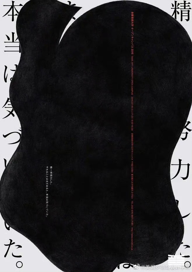 （图片来源于网络）