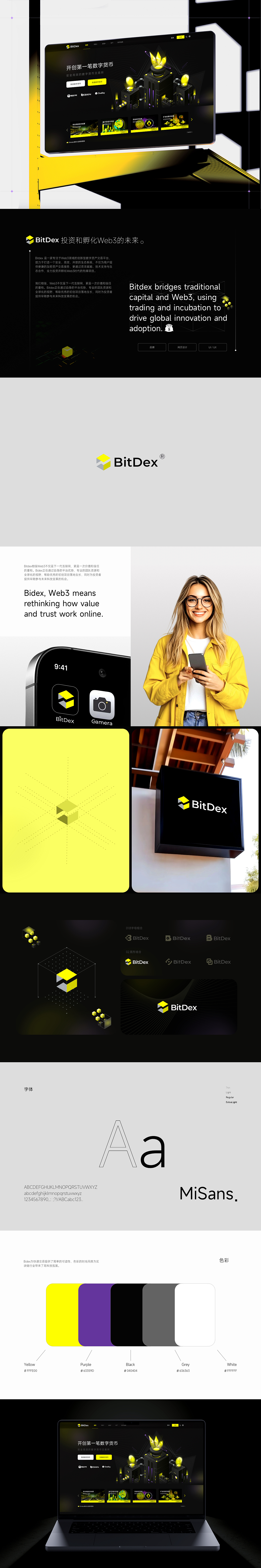 Bitdex | Web3项目（图ZMzkwMjg1MTky） - APP界面 - 站酷设计师Ay火焱原创素材 - 站酷ZCOOL