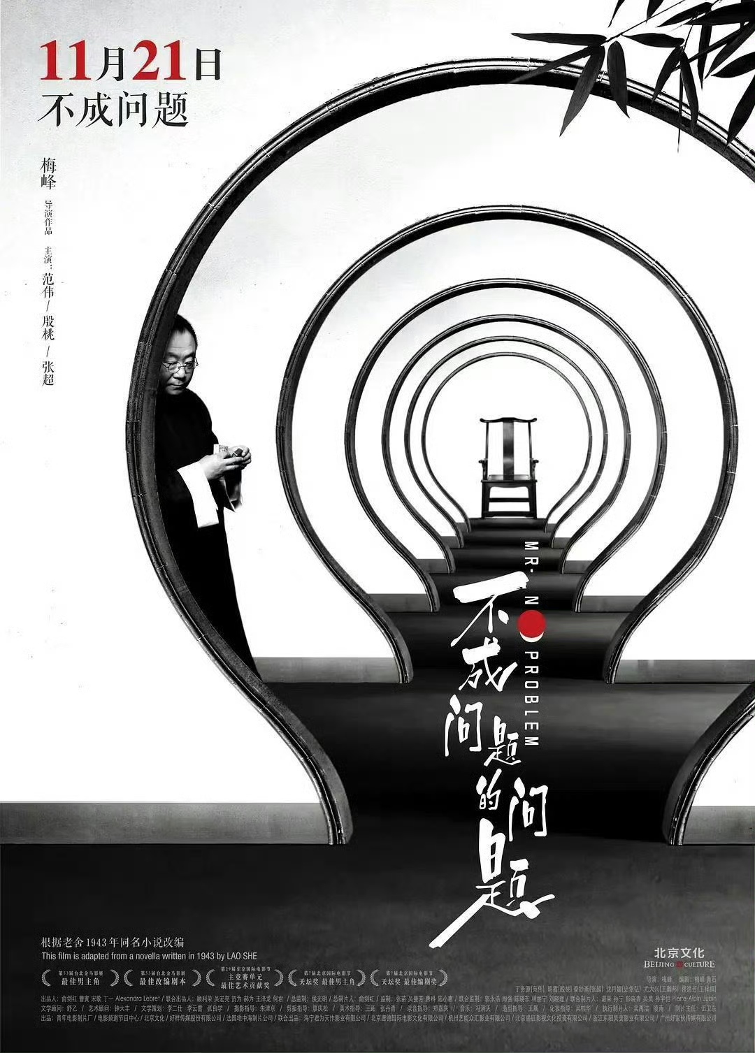 （图片来源于网络）