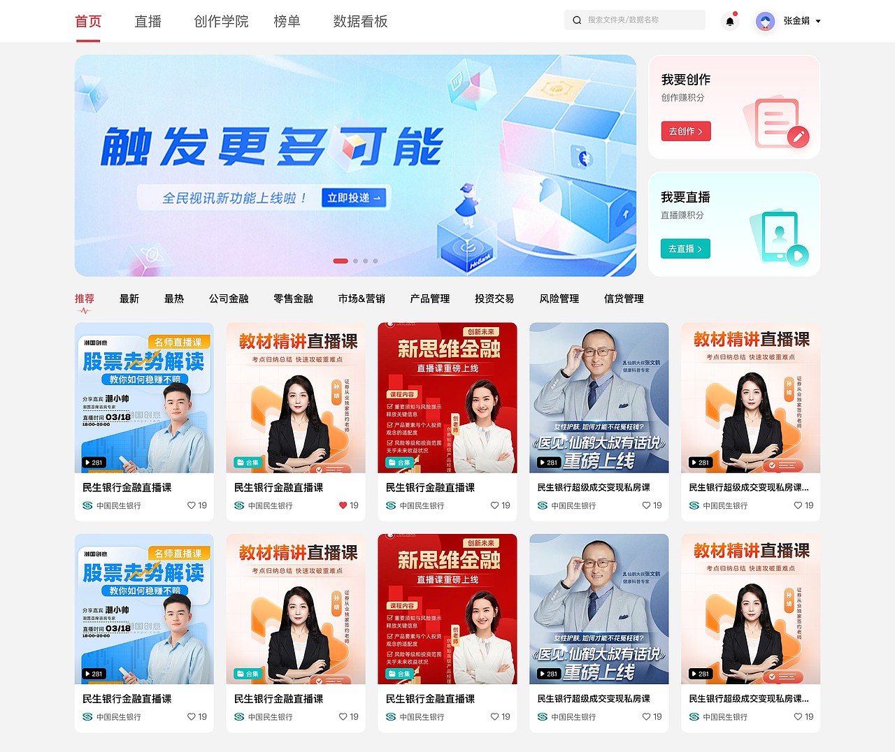 我们该如何定义UI设计?