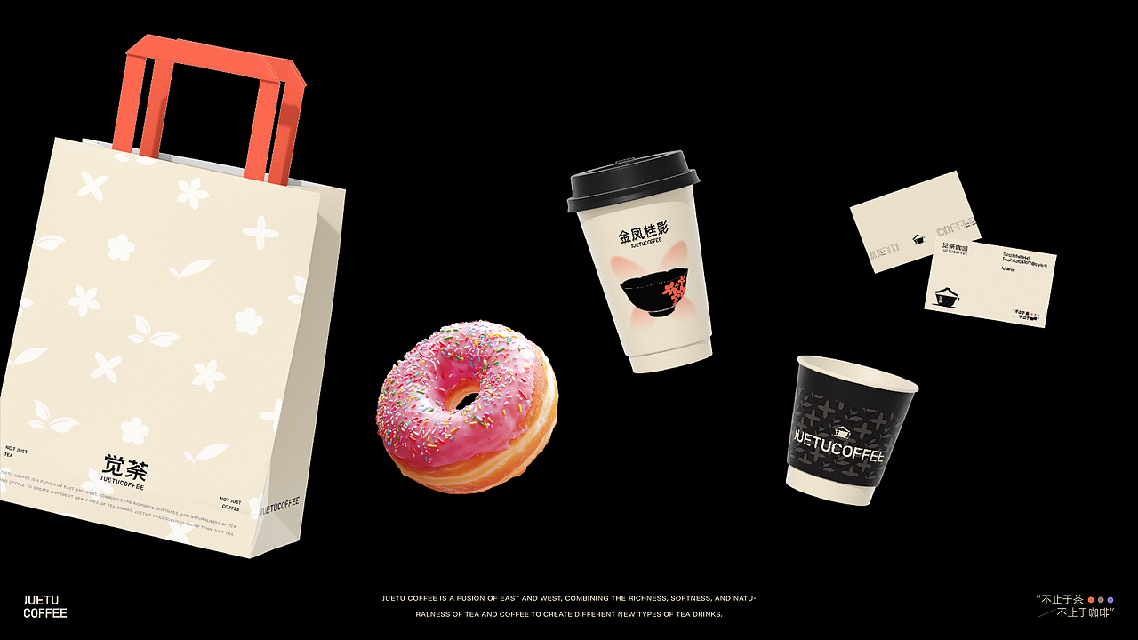 品牌设计 | 茶咖品牌设计全案 觉荼咖啡 标志设计